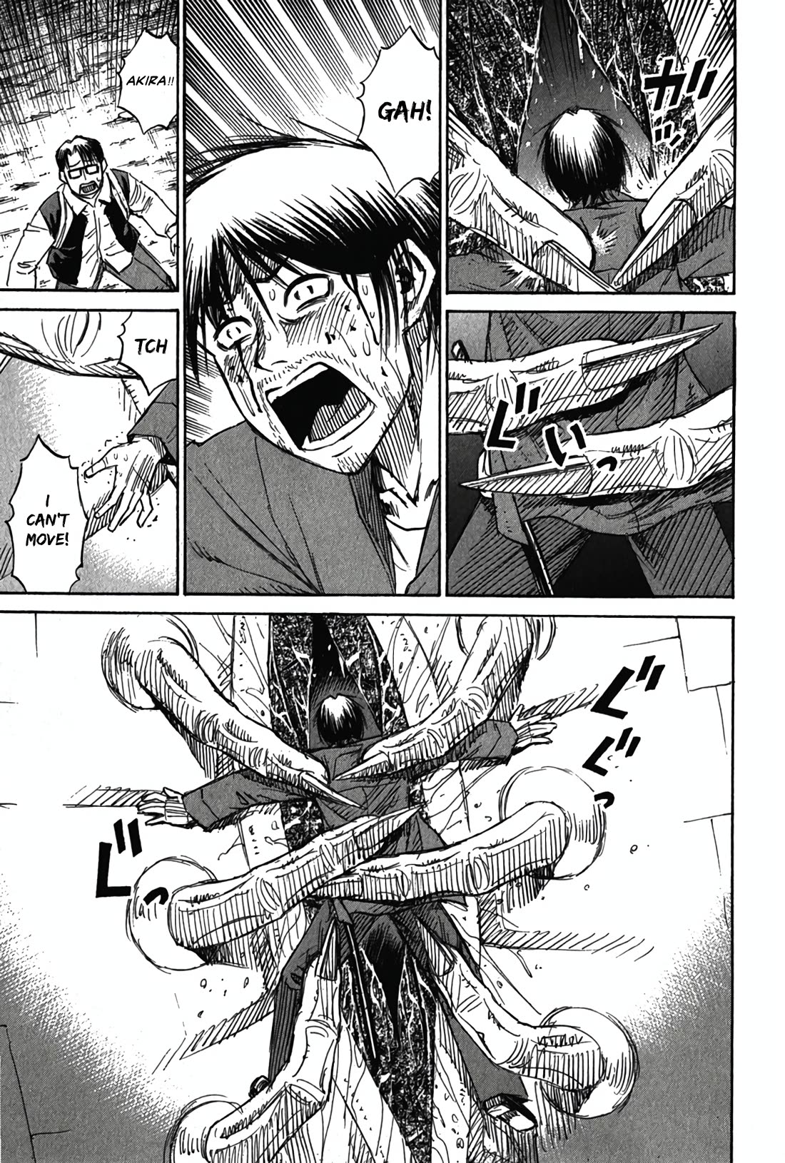 Higanjima - Saigo no 47 Hiai chapter 122 page 17