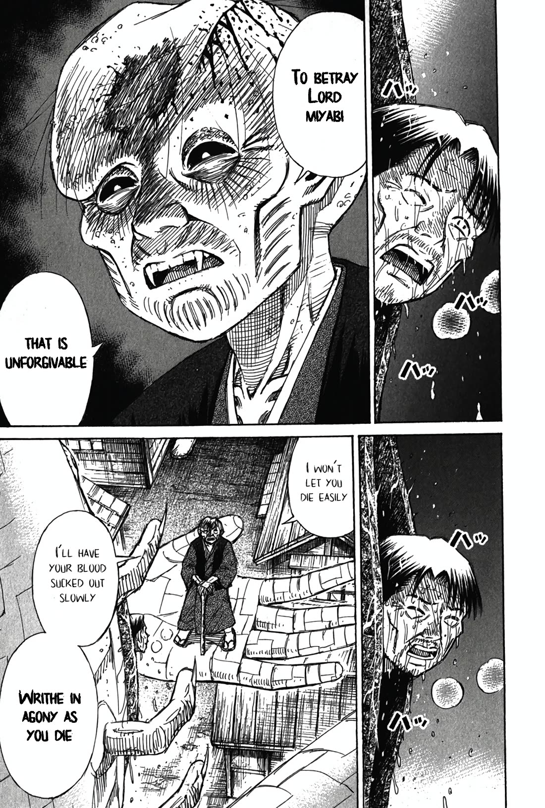 Higanjima - Saigo no 47 Hiai chapter 122 page 5