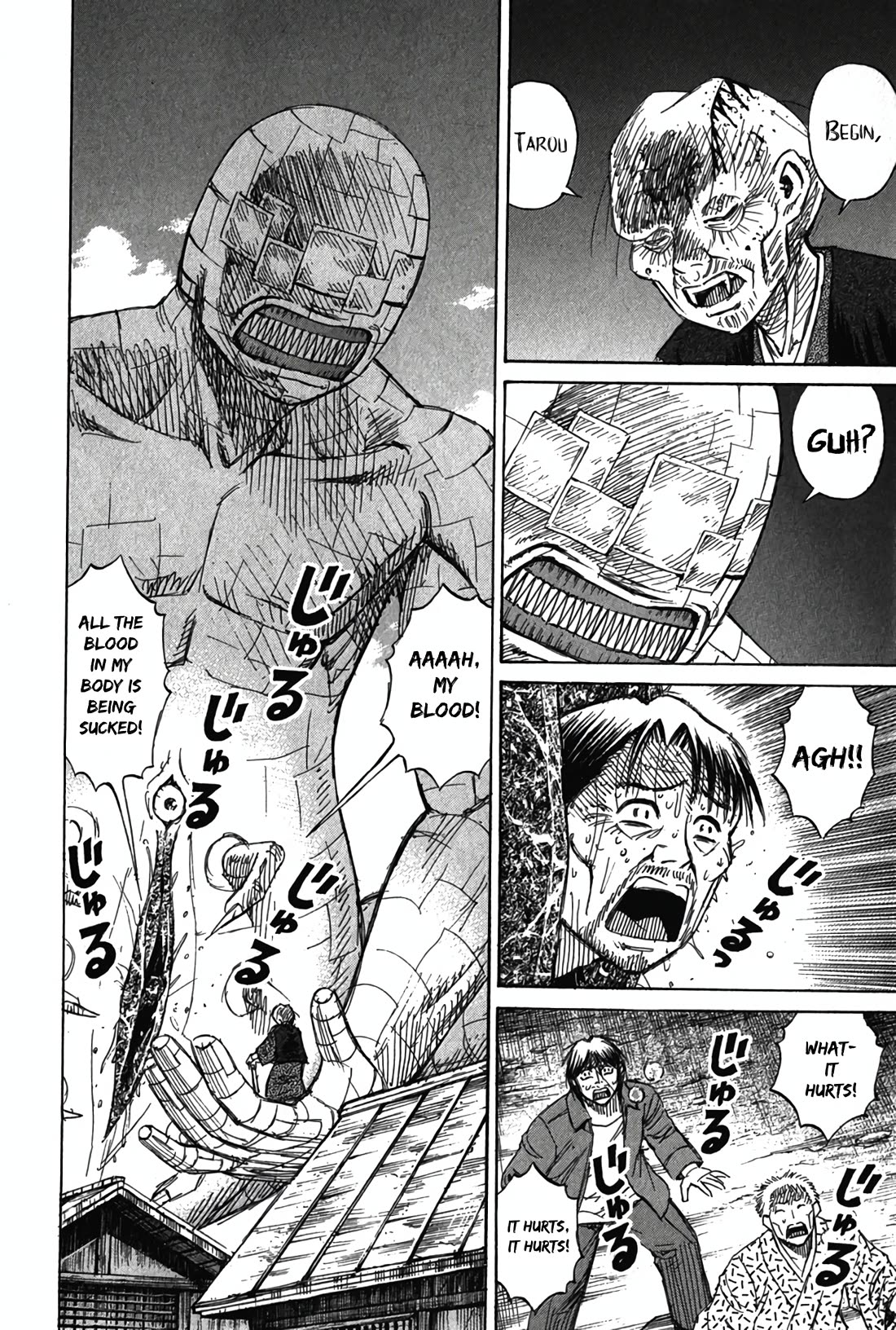 Higanjima - Saigo no 47 Hiai chapter 122 page 6