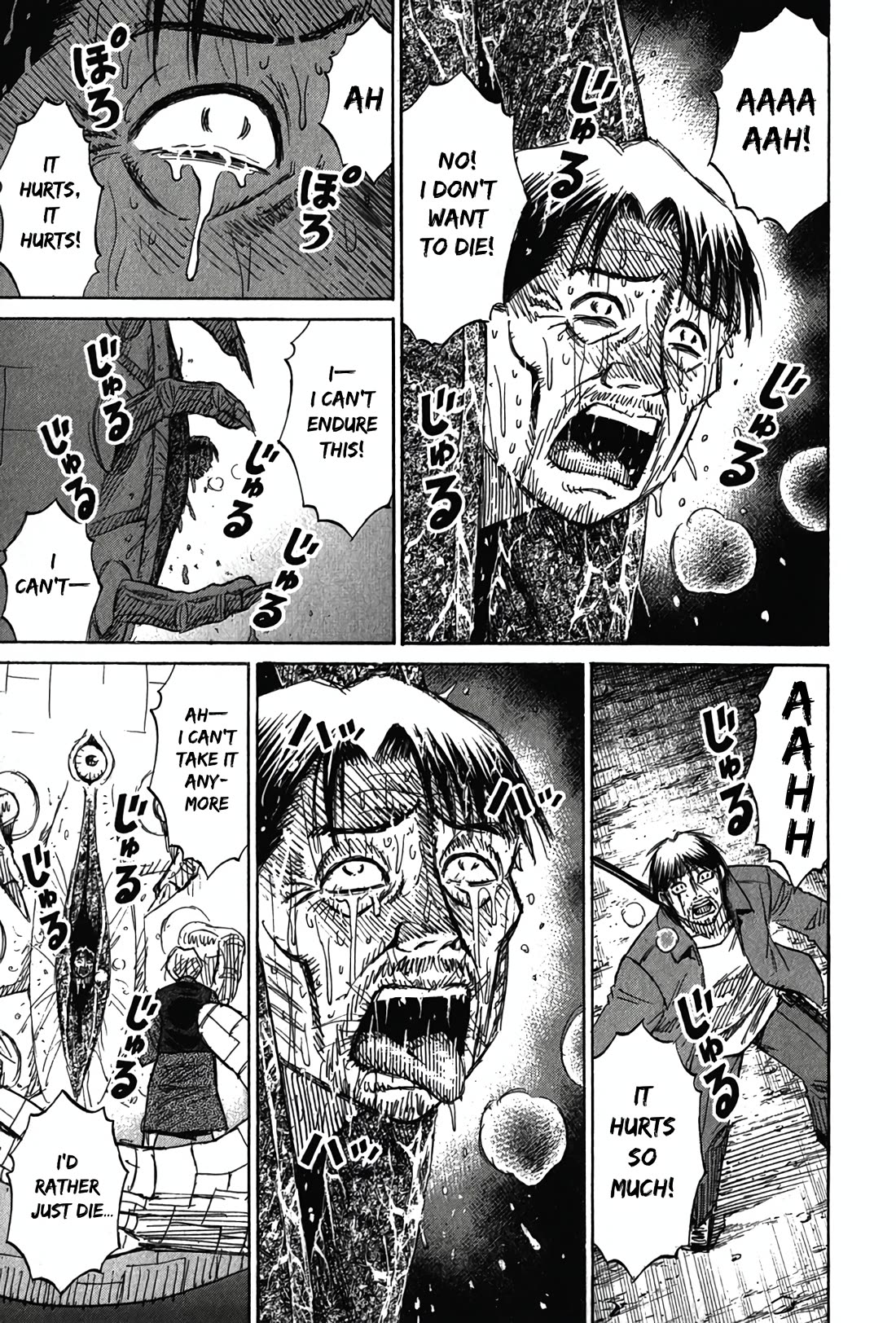 Higanjima - Saigo no 47 Hiai chapter 122 page 7