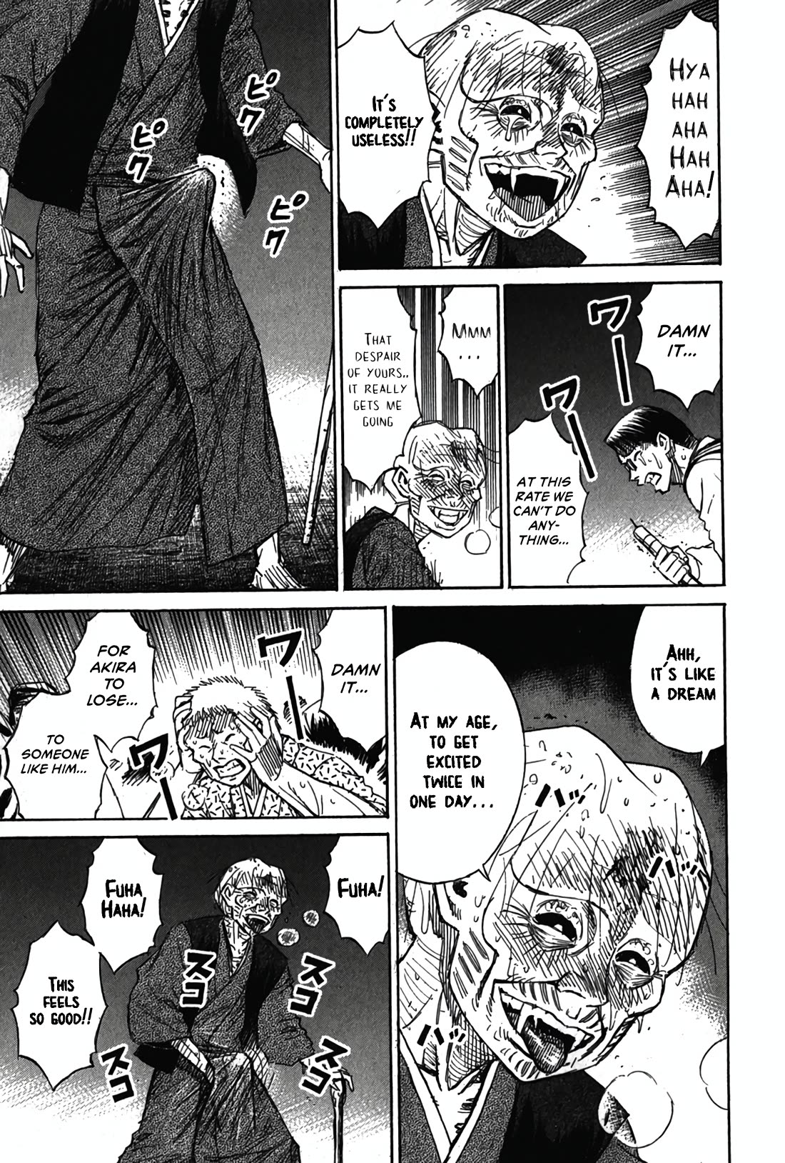 Higanjima - Saigo no 47 Hiai chapter 123 page 11