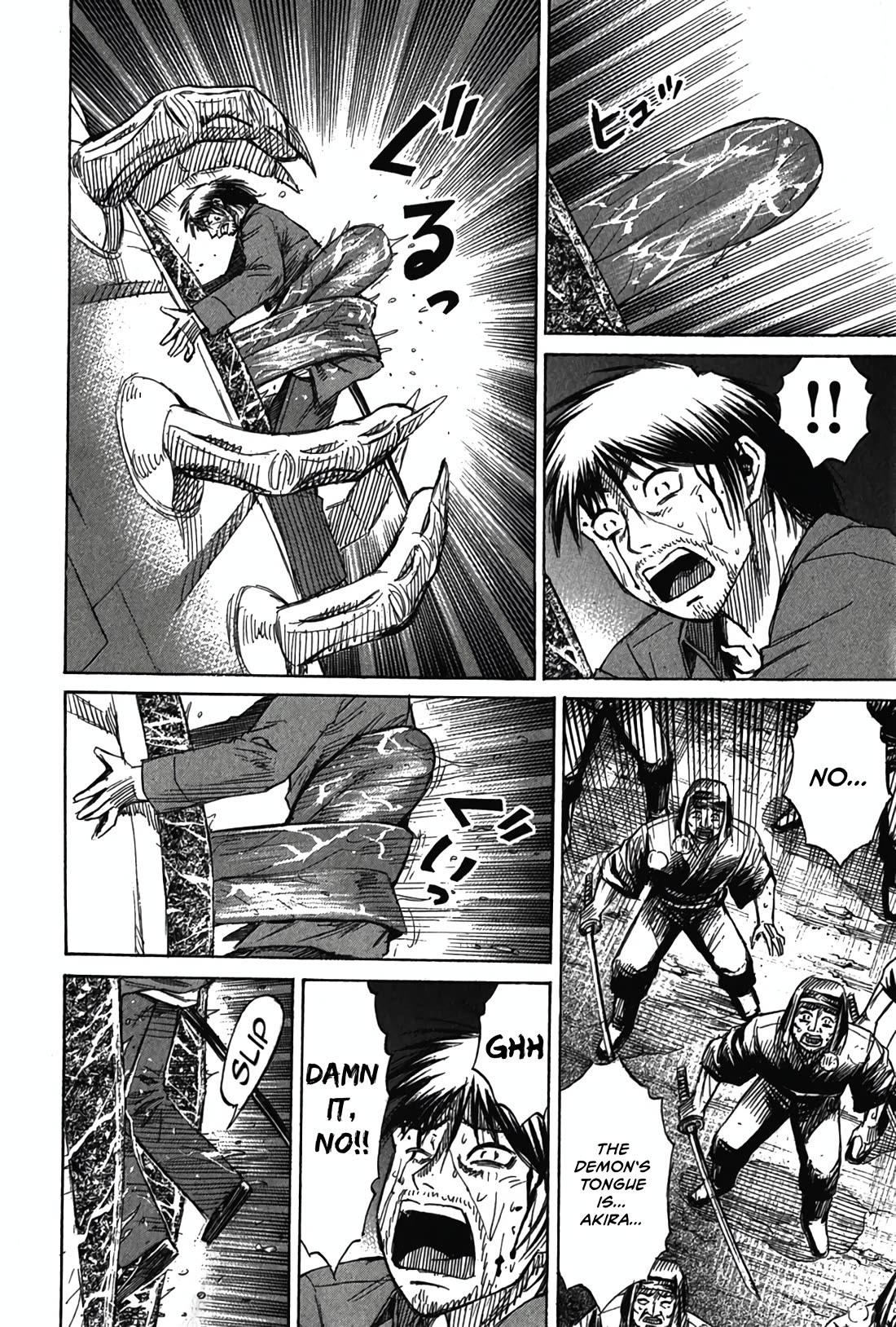 Higanjima - Saigo no 47 Hiai chapter 123 page 12