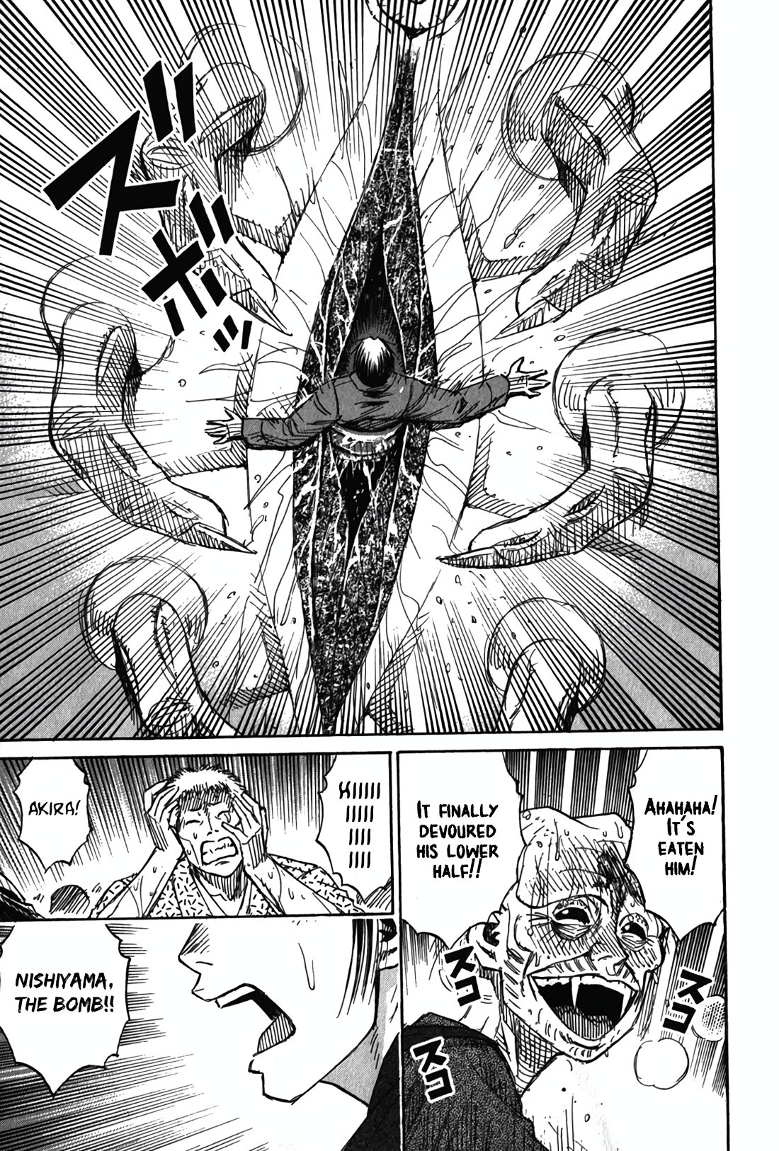 Higanjima - Saigo no 47 Hiai chapter 123 page 13