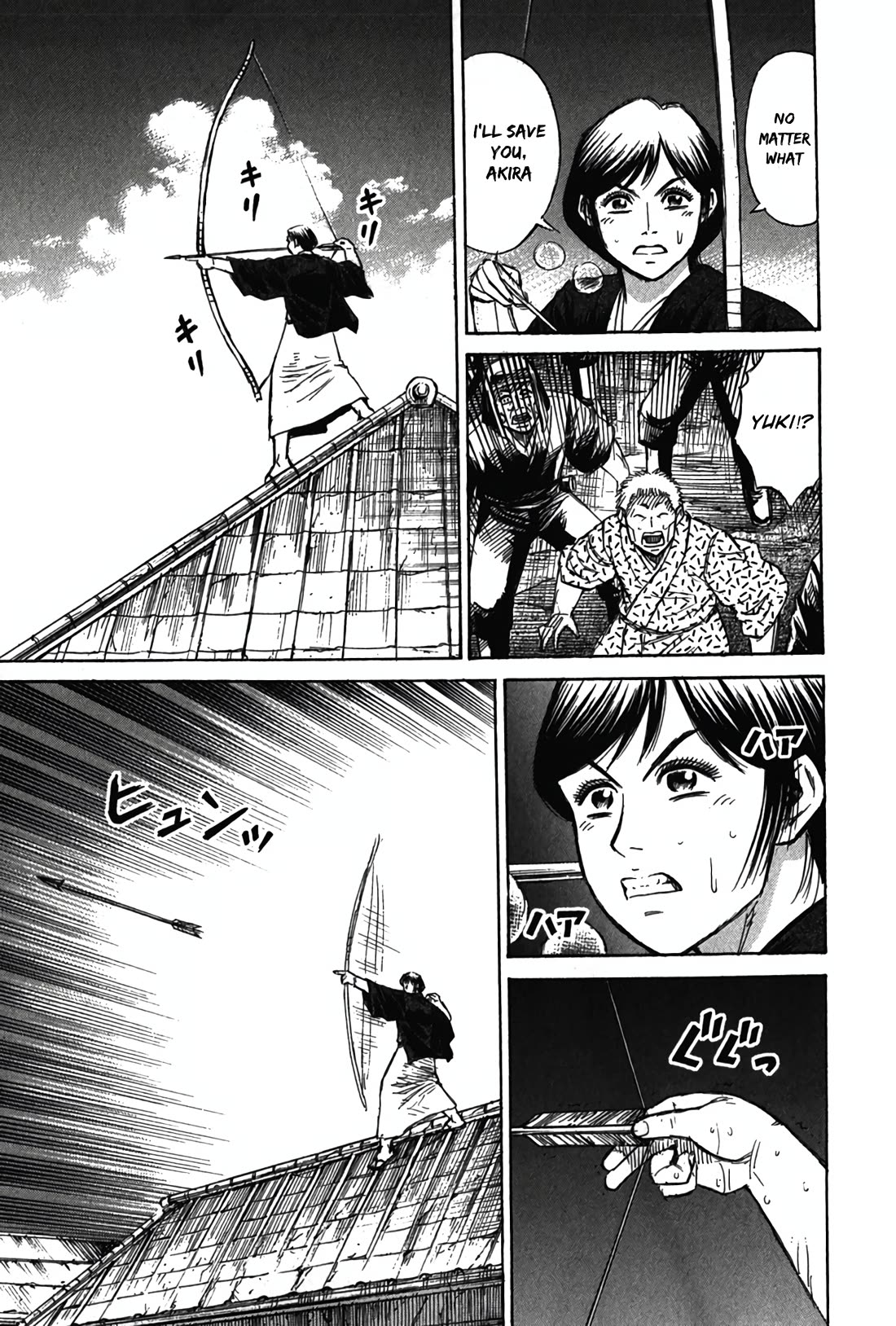 Higanjima - Saigo no 47 Hiai chapter 123 page 15