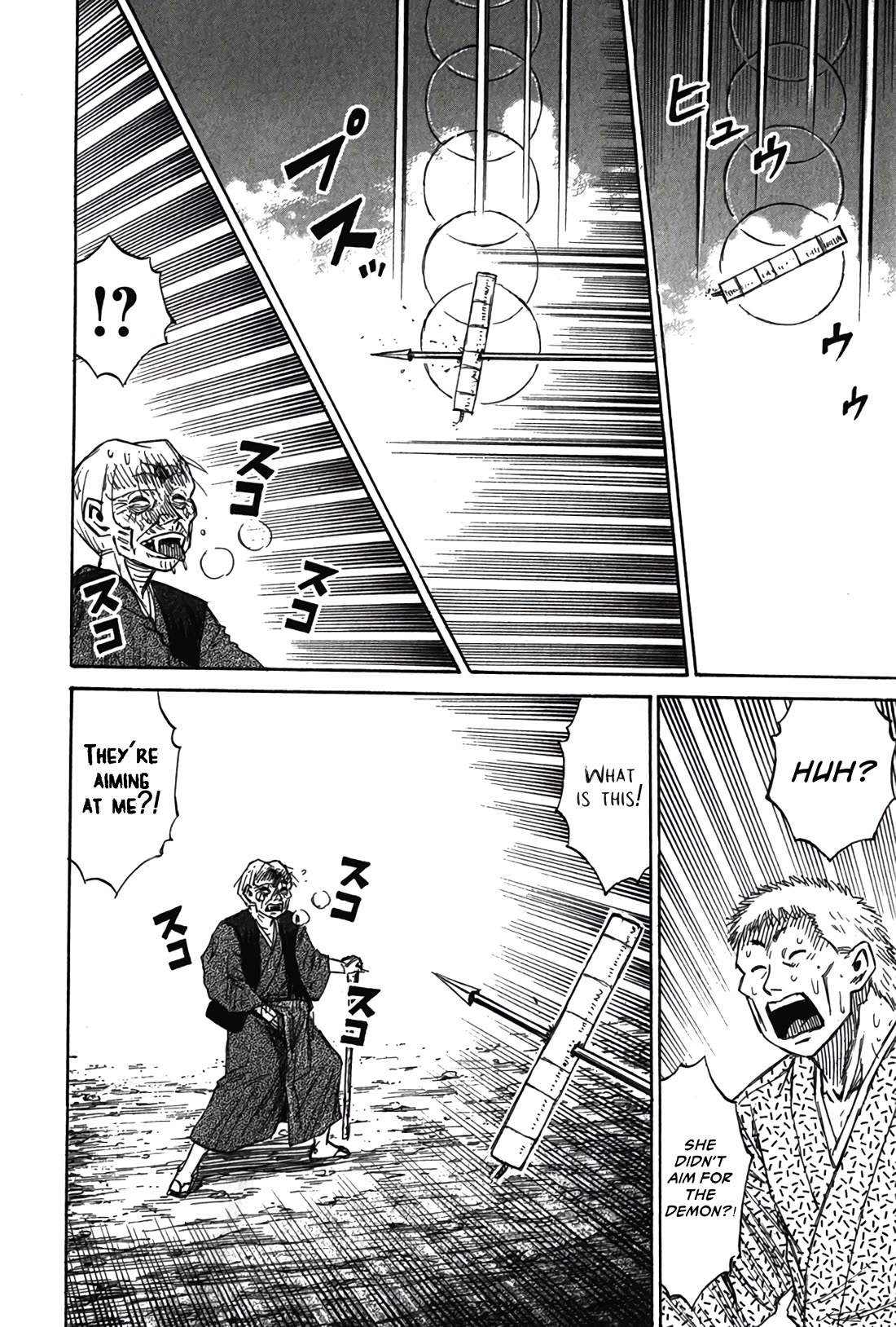 Higanjima - Saigo no 47 Hiai chapter 123 page 16