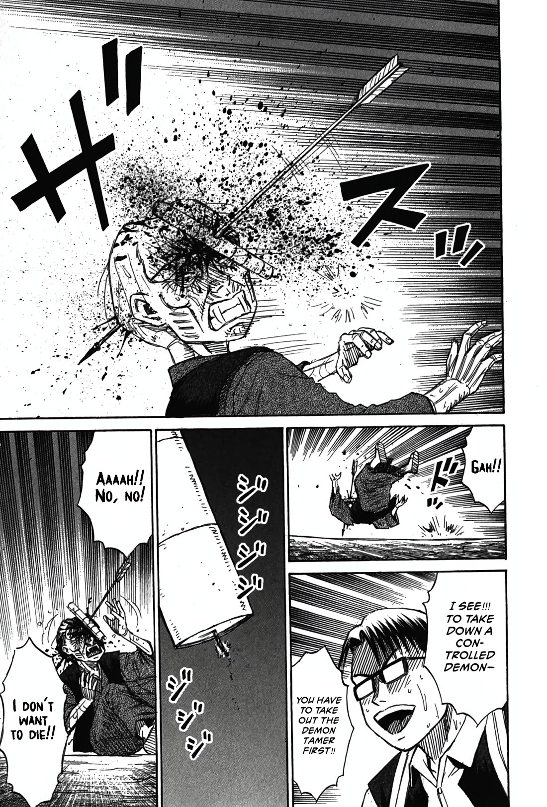 Higanjima - Saigo no 47 Hiai chapter 123 page 17