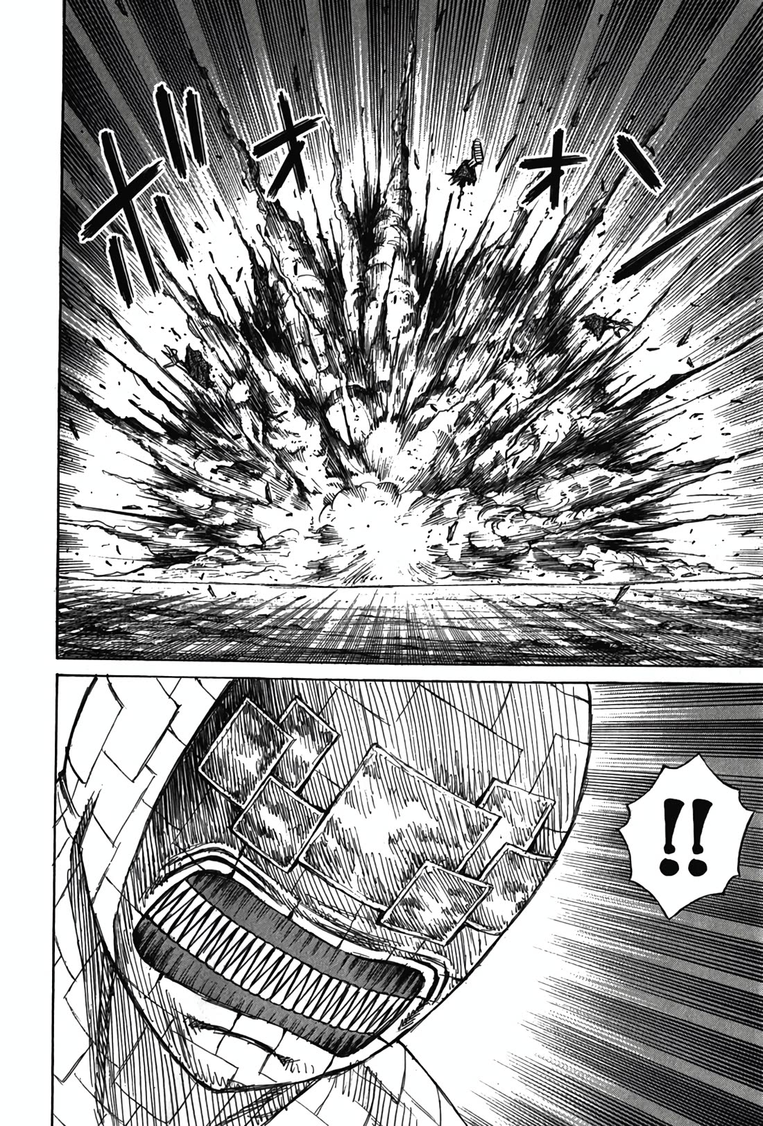 Higanjima - Saigo no 47 Hiai chapter 123 page 18