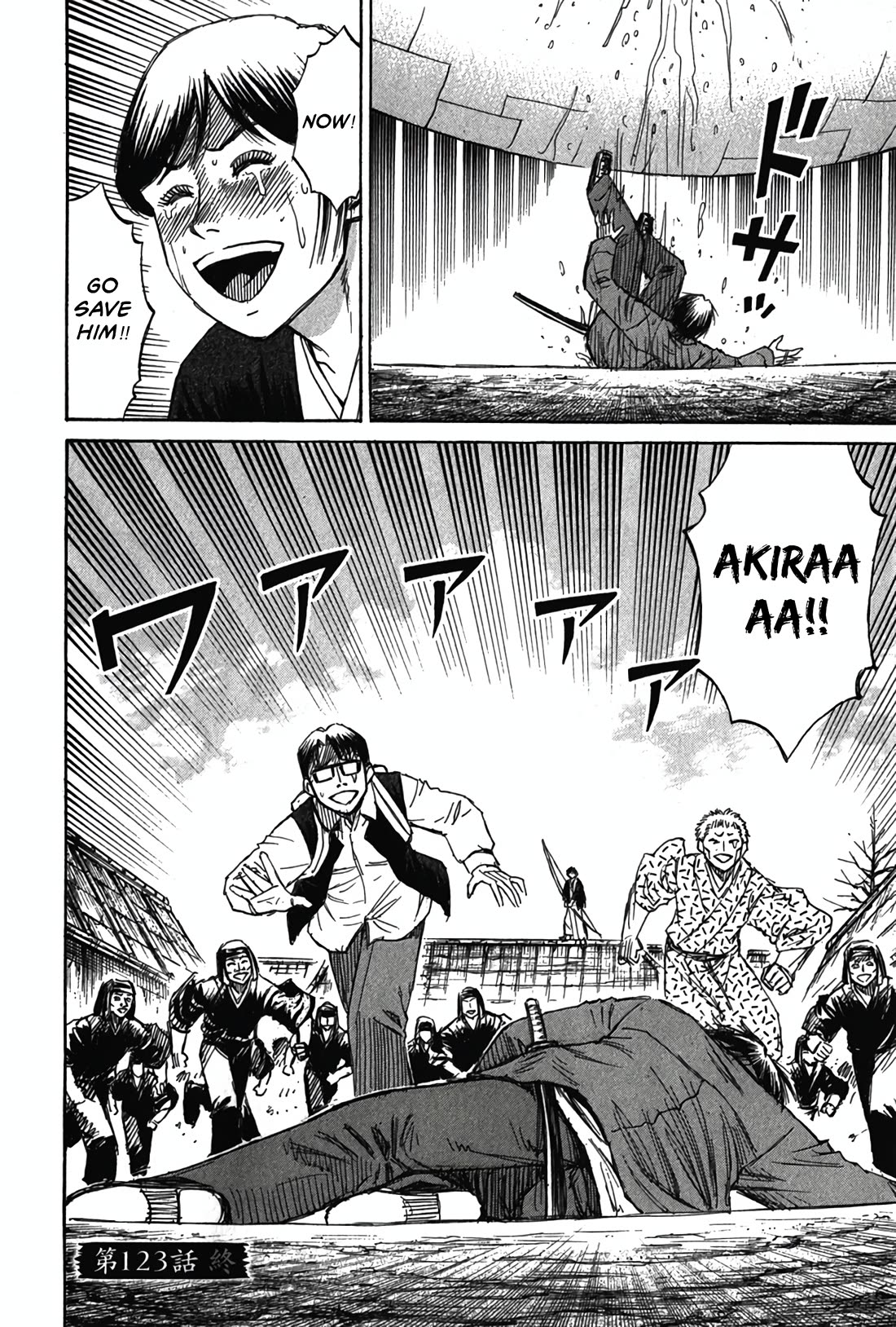 Higanjima - Saigo no 47 Hiai chapter 123 page 20