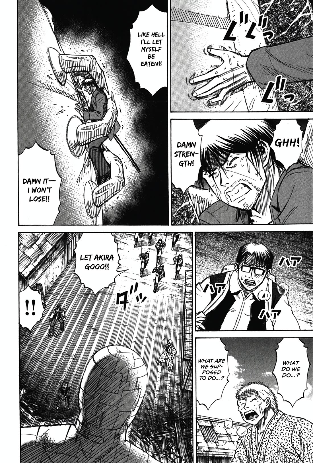 Higanjima - Saigo no 47 Hiai chapter 123 page 4