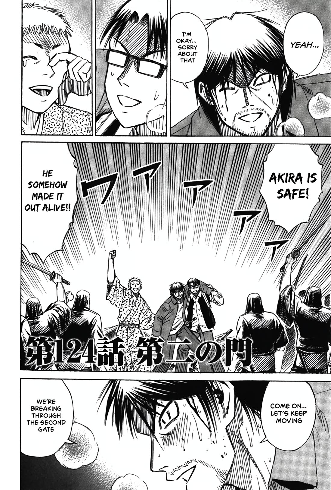 Higanjima - Saigo no 47 Hiai chapter 124 page 2