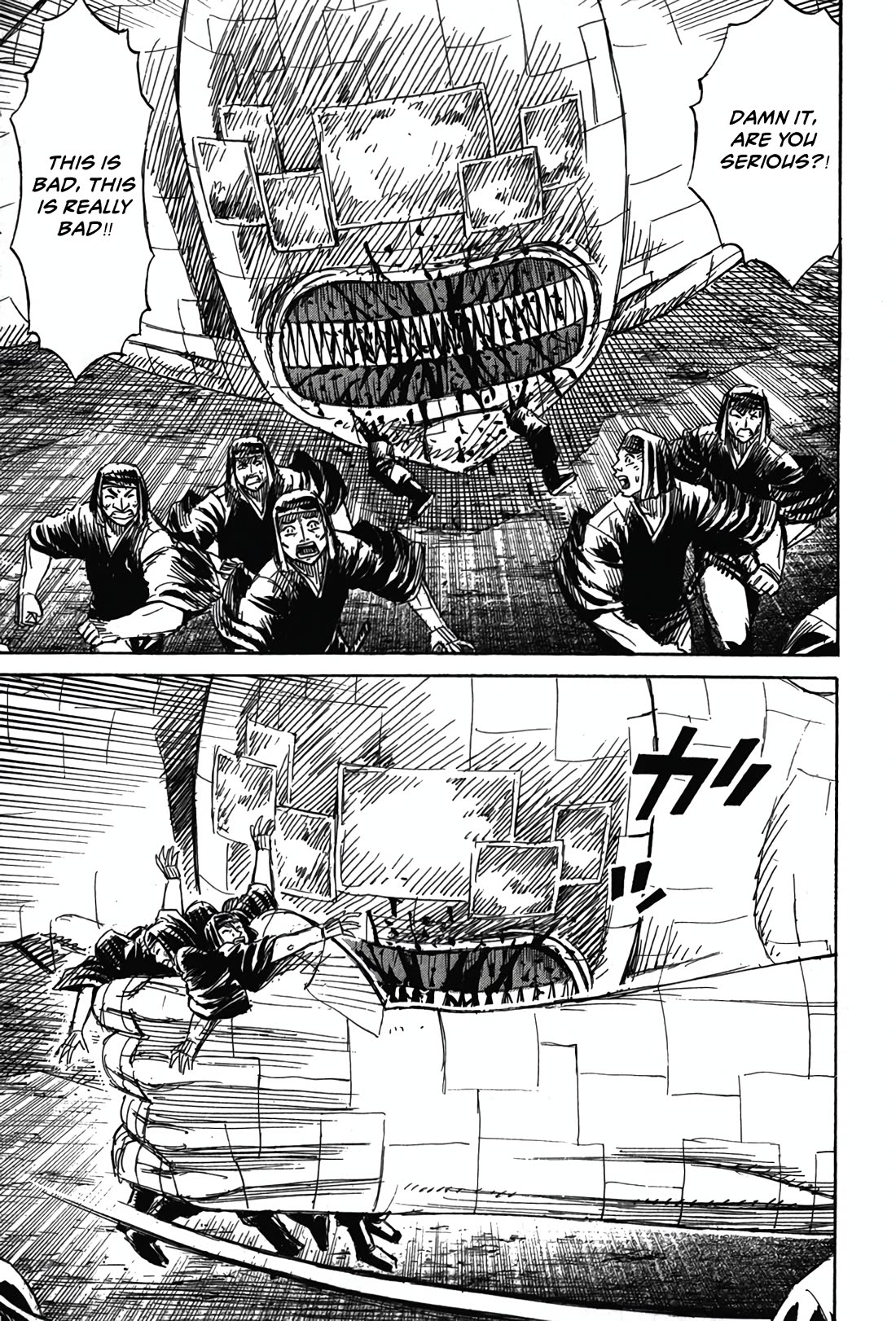 Higanjima - Saigo no 47 Hiai chapter 124 page 7