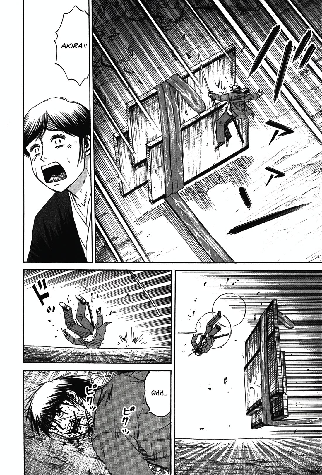 Higanjima - Saigo no 47 Hiai chapter 125 page 12