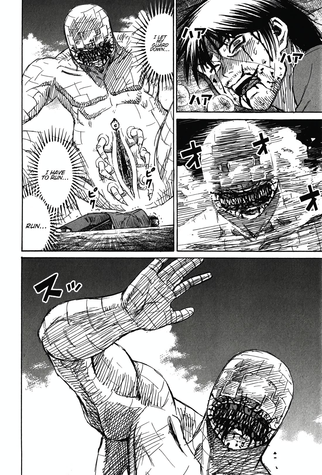 Higanjima - Saigo no 47 Hiai chapter 125 page 14