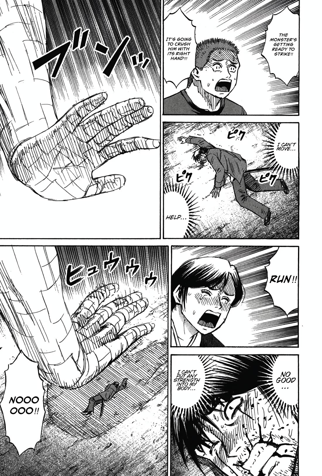 Higanjima - Saigo no 47 Hiai chapter 125 page 15