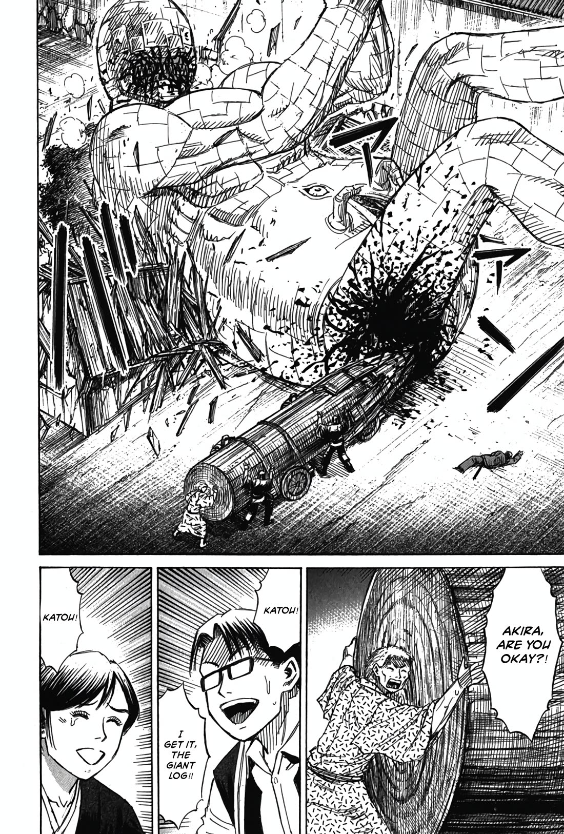 Higanjima - Saigo no 47 Hiai chapter 125 page 17