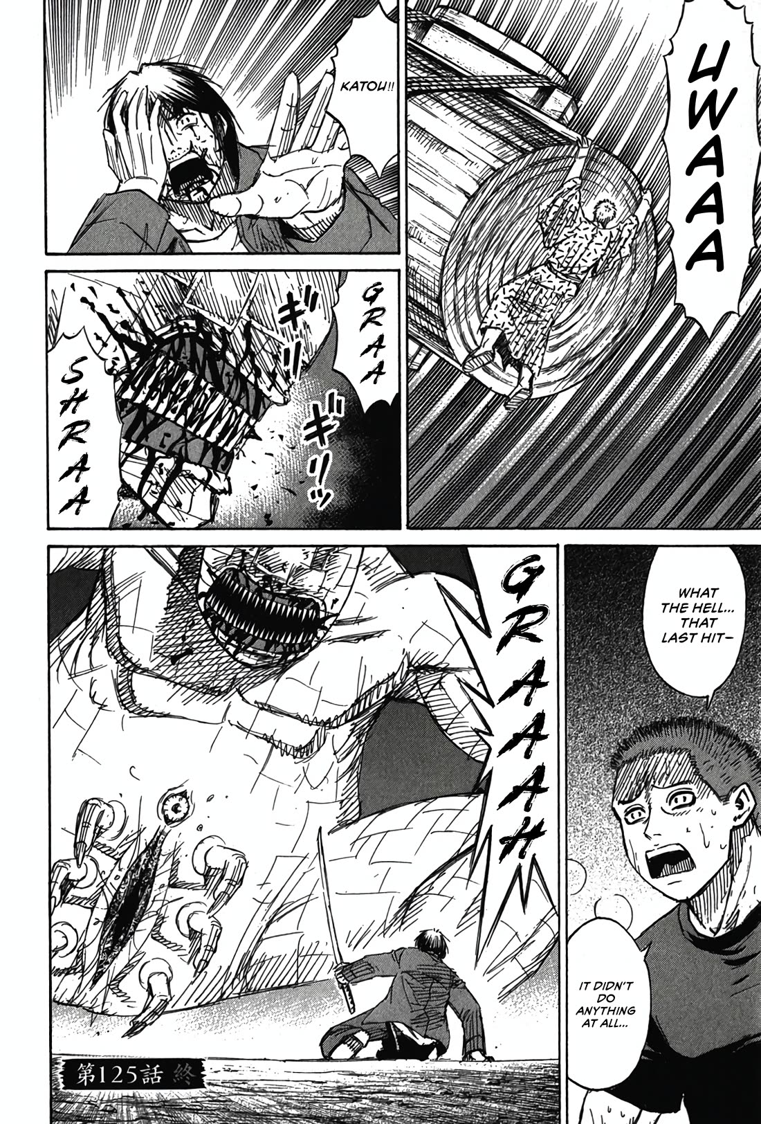 Higanjima - Saigo no 47 Hiai chapter 125 page 19