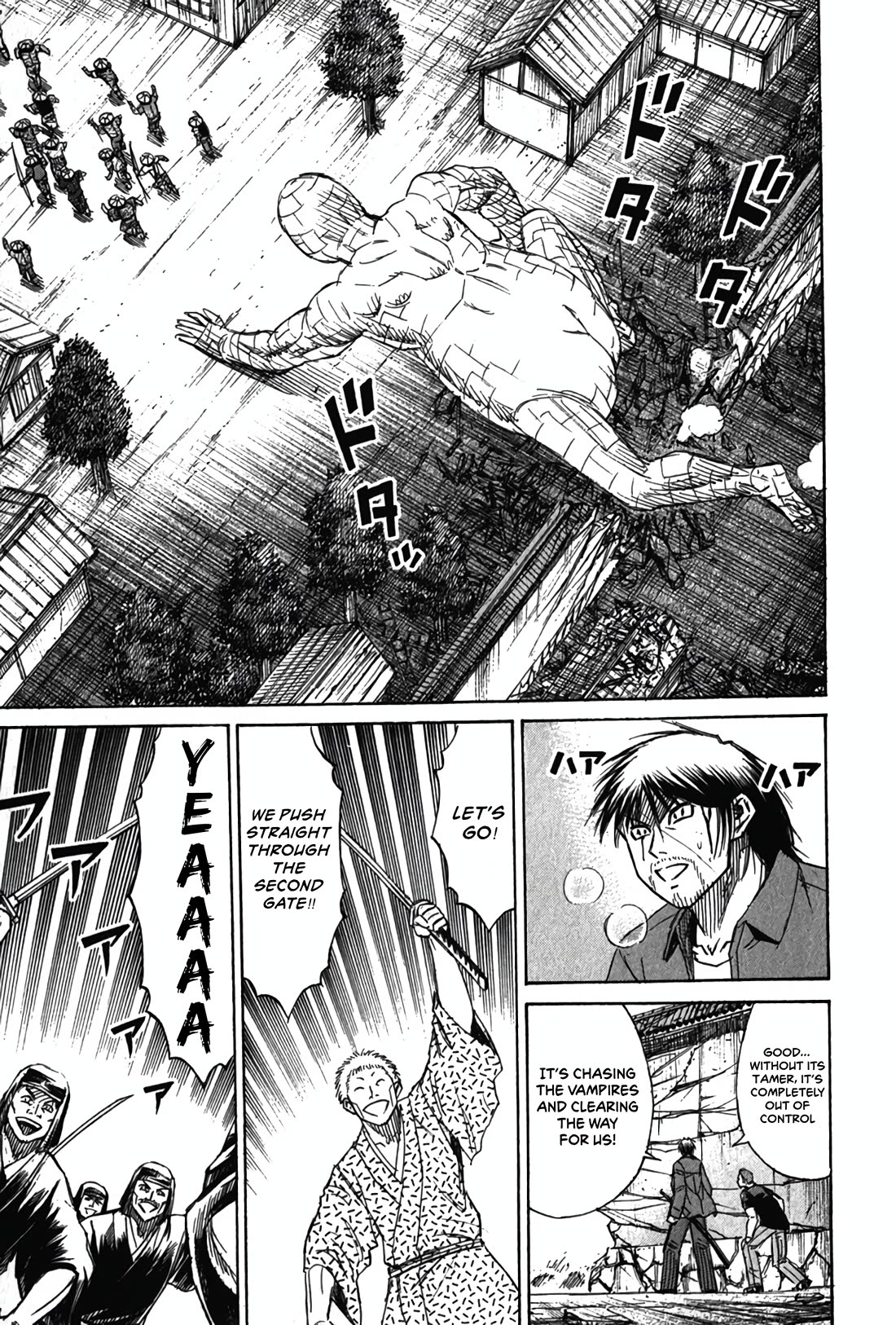 Higanjima - Saigo no 47 Hiai chapter 125 page 5