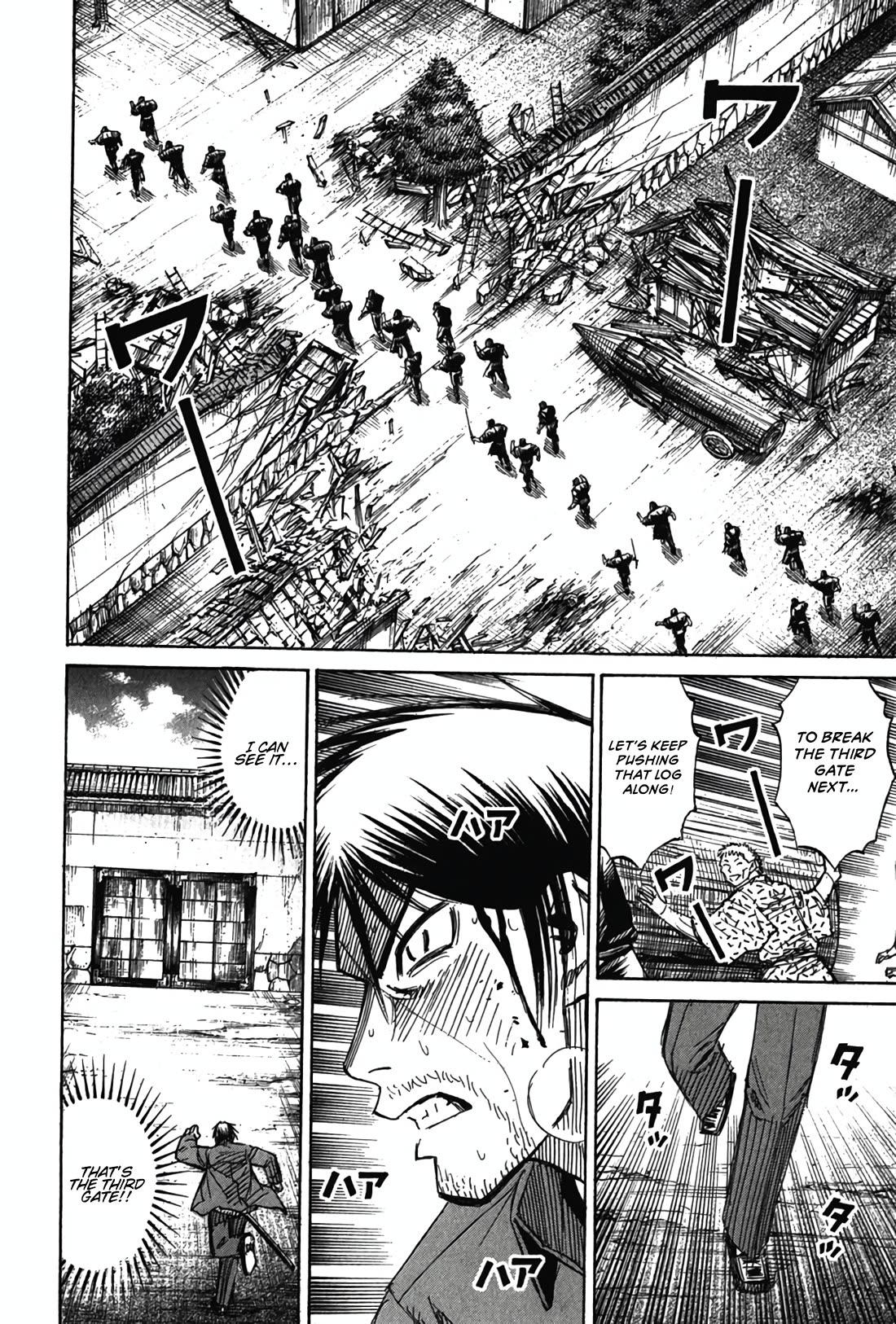 Higanjima - Saigo no 47 Hiai chapter 125 page 6