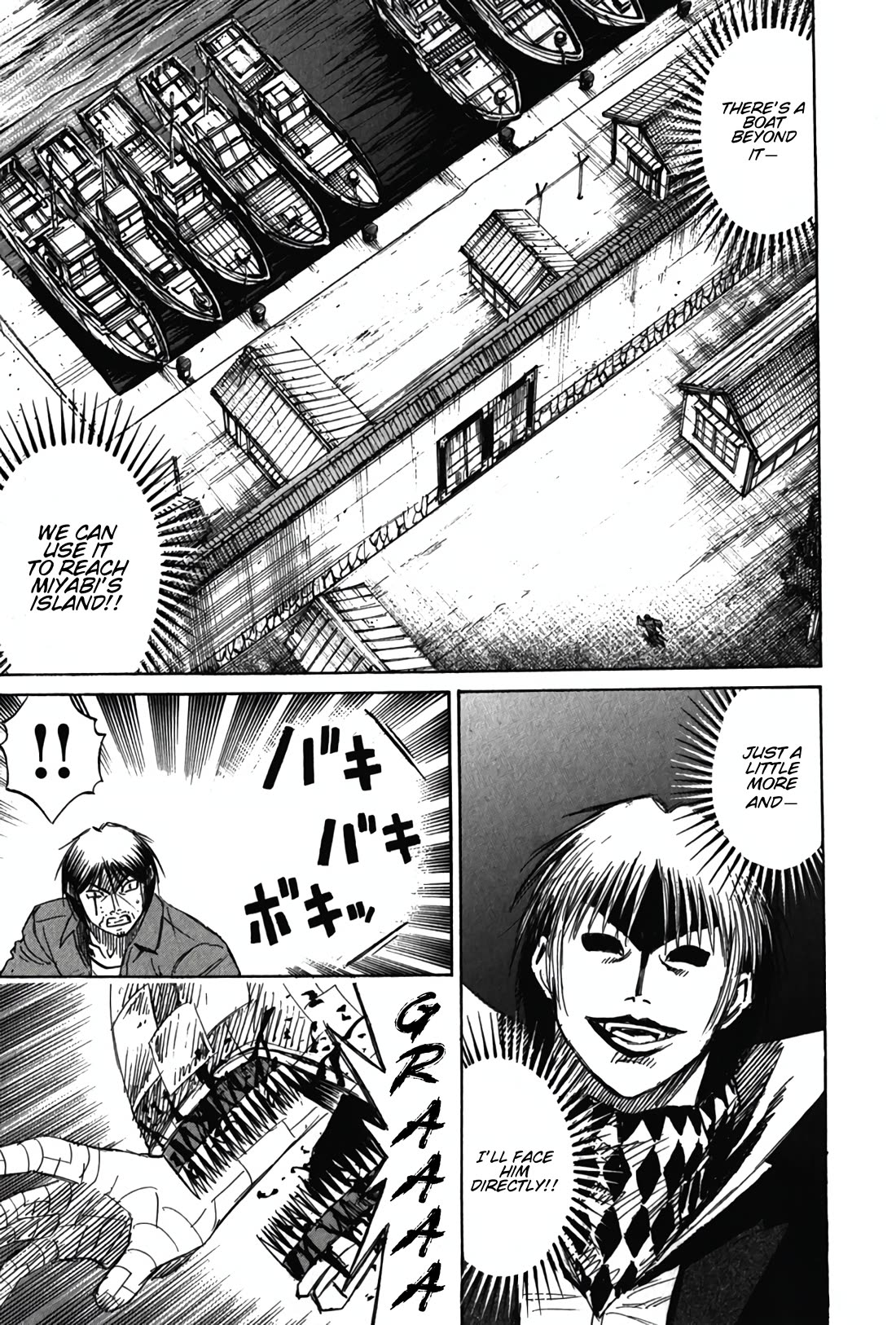 Higanjima - Saigo no 47 Hiai chapter 125 page 7