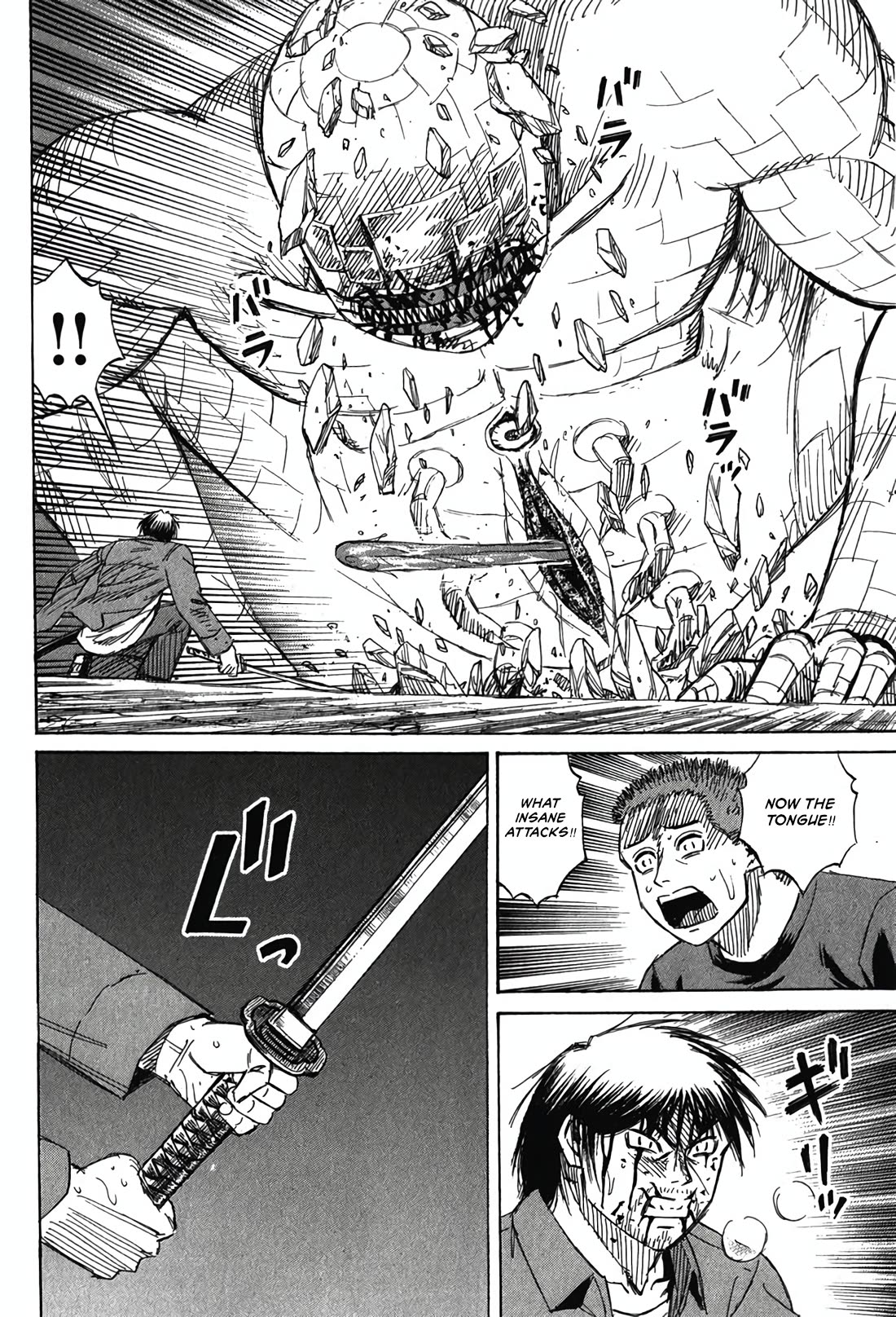 Higanjima - Saigo no 47 Hiai chapter 126 page 10