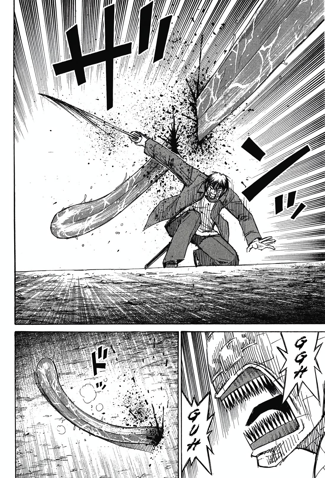 Higanjima - Saigo no 47 Hiai chapter 126 page 12