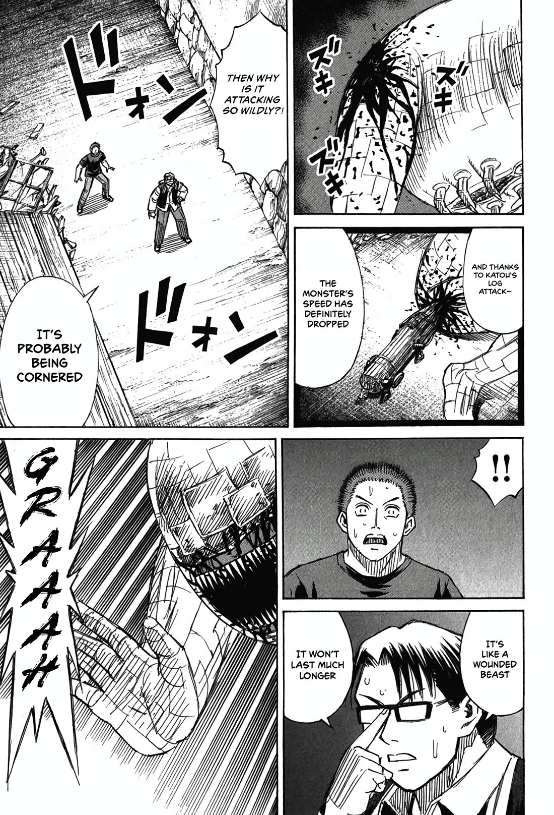 Higanjima - Saigo no 47 Hiai chapter 126 page 15