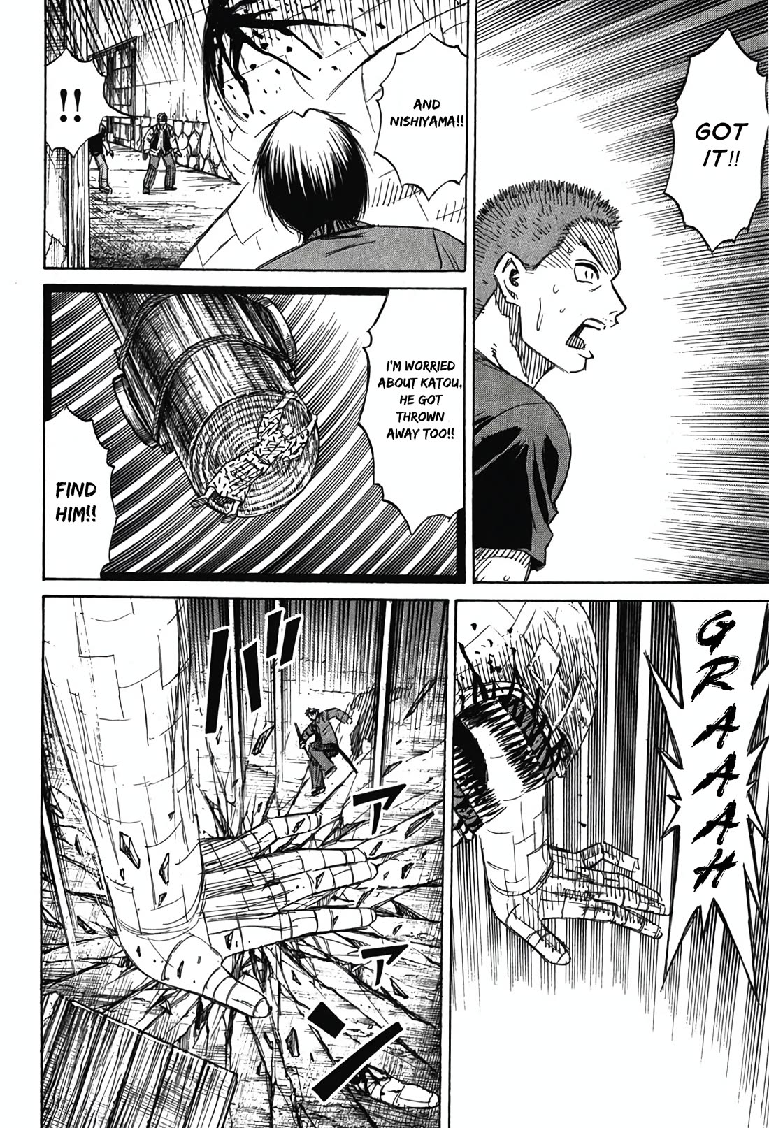 Higanjima - Saigo no 47 Hiai chapter 126 page 18