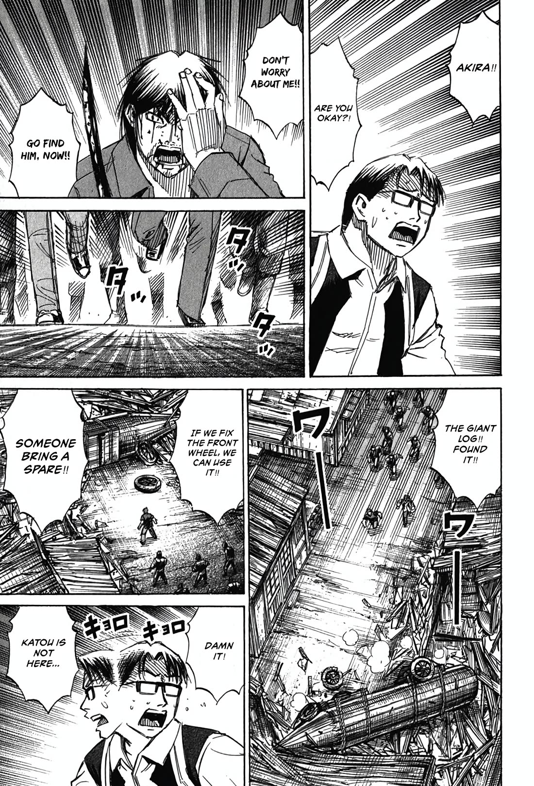 Higanjima - Saigo no 47 Hiai chapter 126 page 19