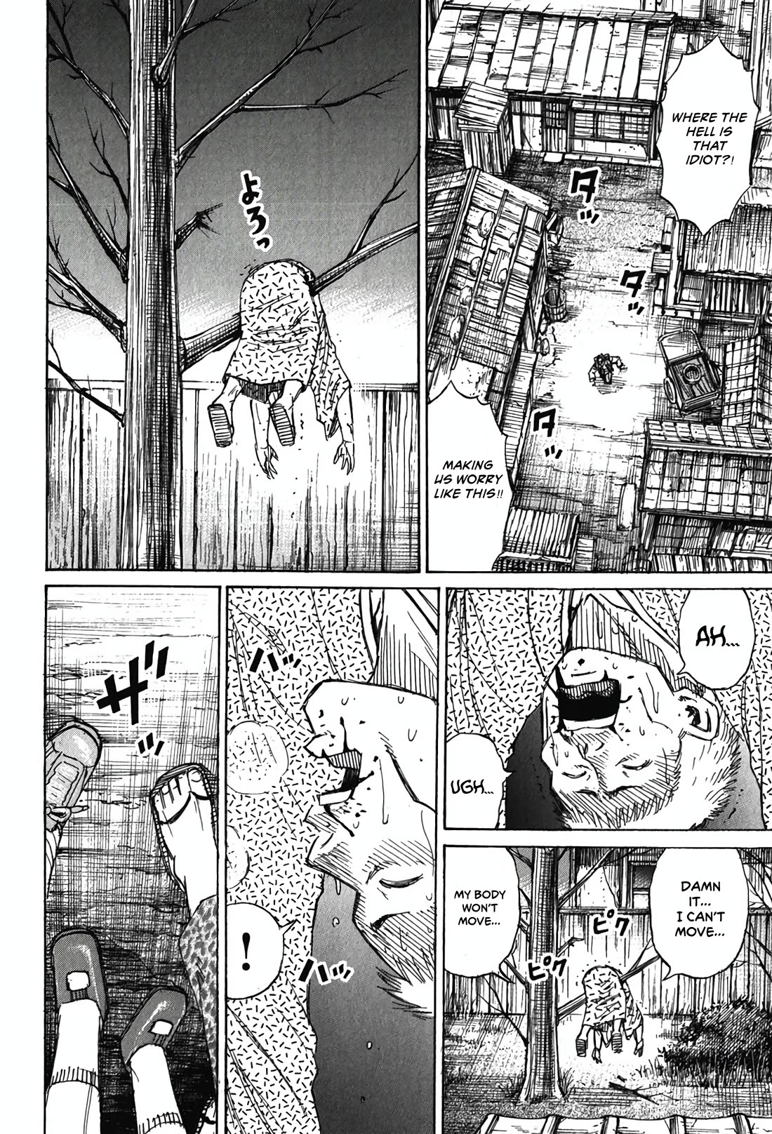 Higanjima - Saigo no 47 Hiai chapter 126 page 20