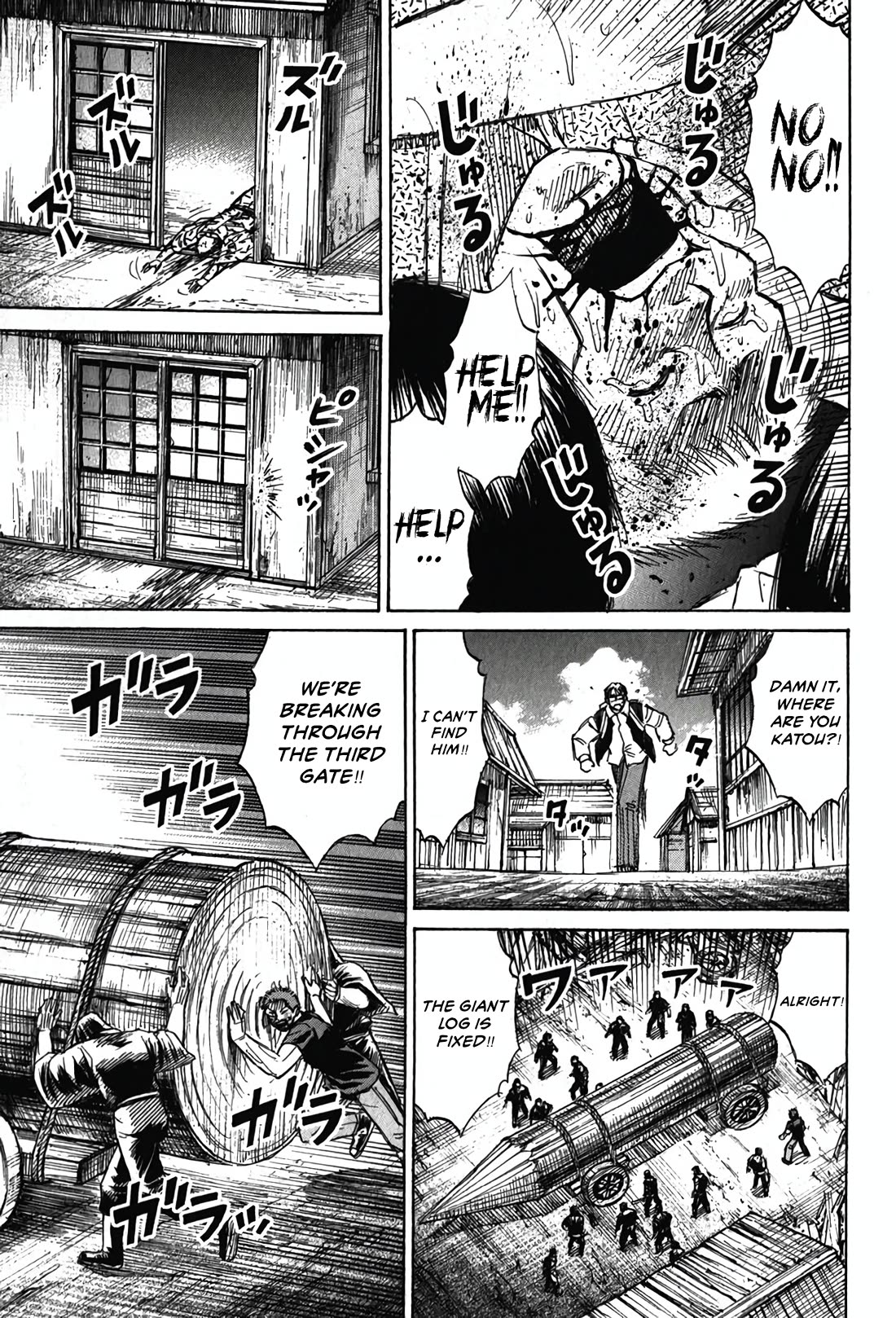 Higanjima - Saigo no 47 Hiai chapter 126 page 23