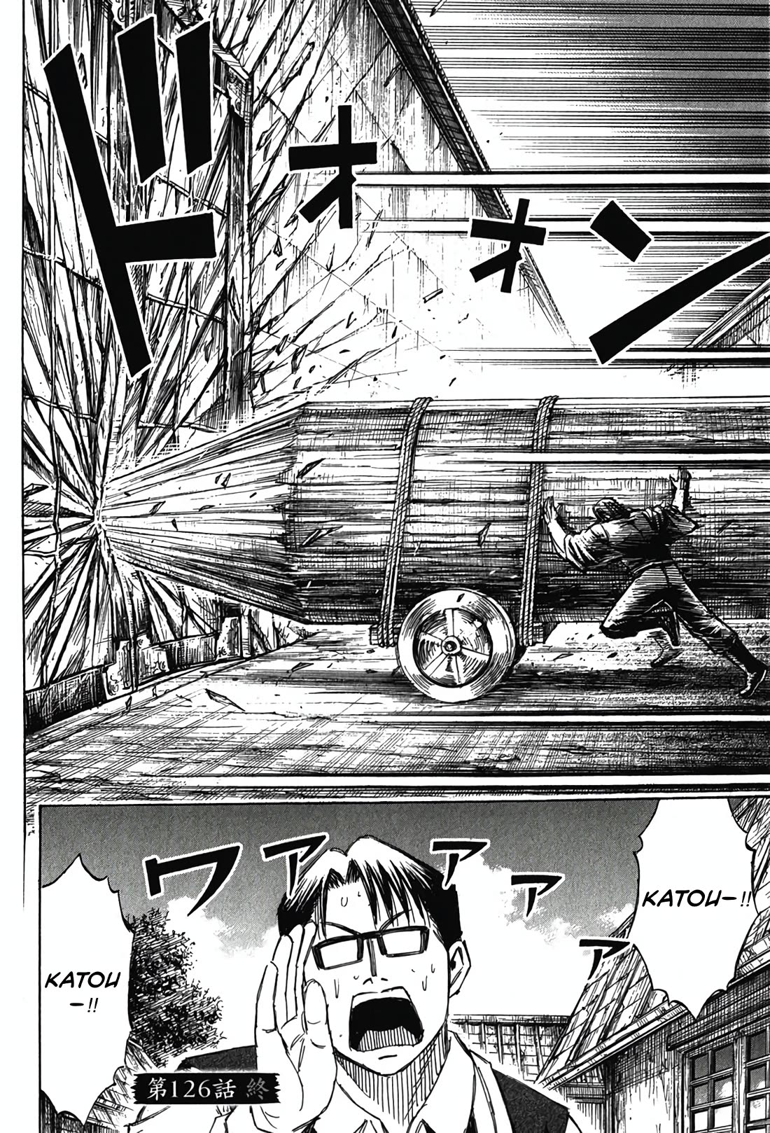 Higanjima - Saigo no 47 Hiai chapter 126 page 24