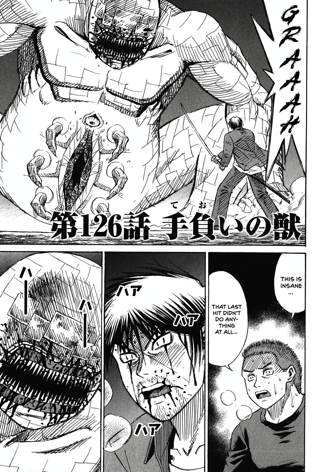 Higanjima - Saigo no 47 Hiai chapter 126 page 5