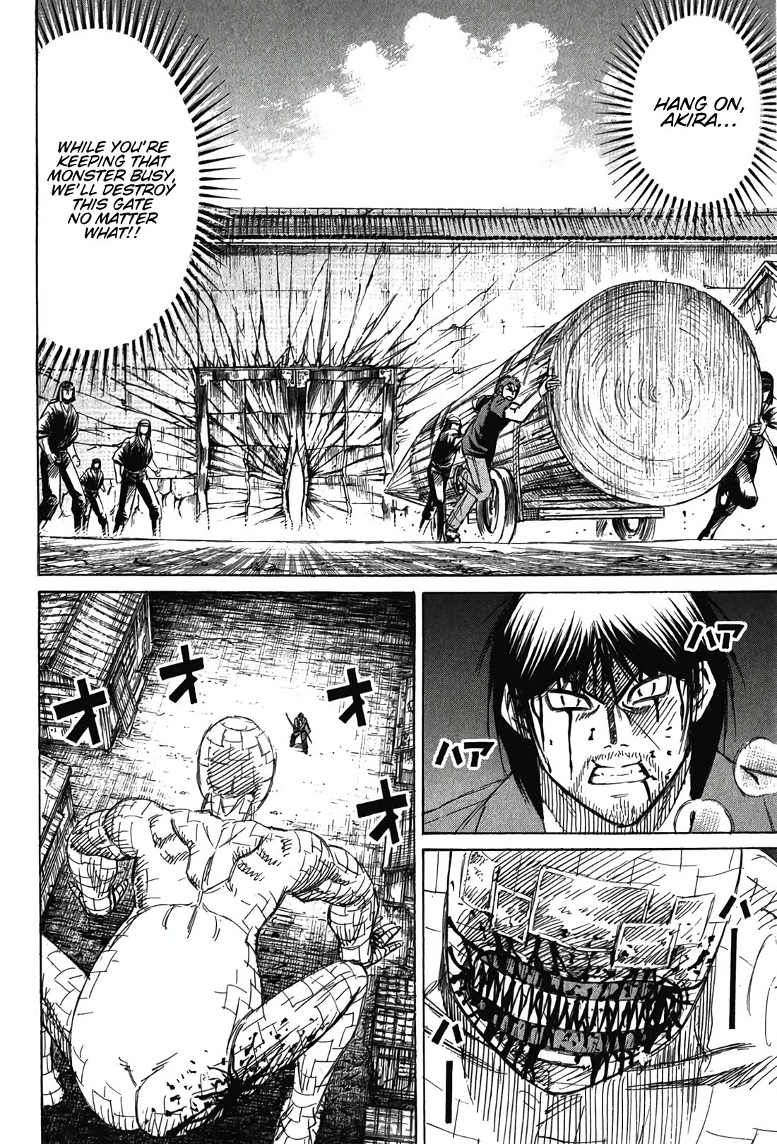 Higanjima - Saigo no 47 Hiai chapter 127 page 4