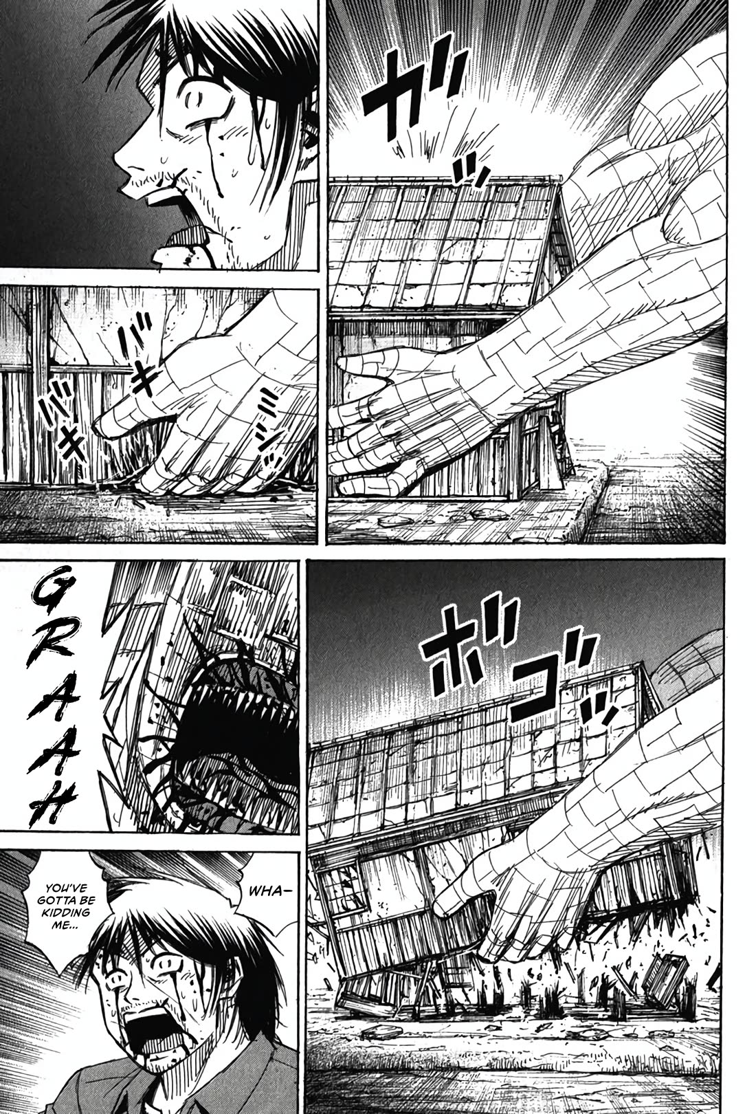 Higanjima - Saigo no 47 Hiai chapter 127 page 9