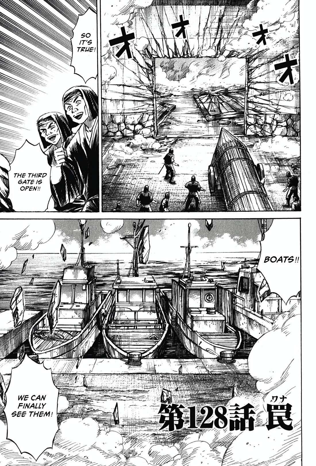 Higanjima - Saigo no 47 Hiai chapter 128 page 1