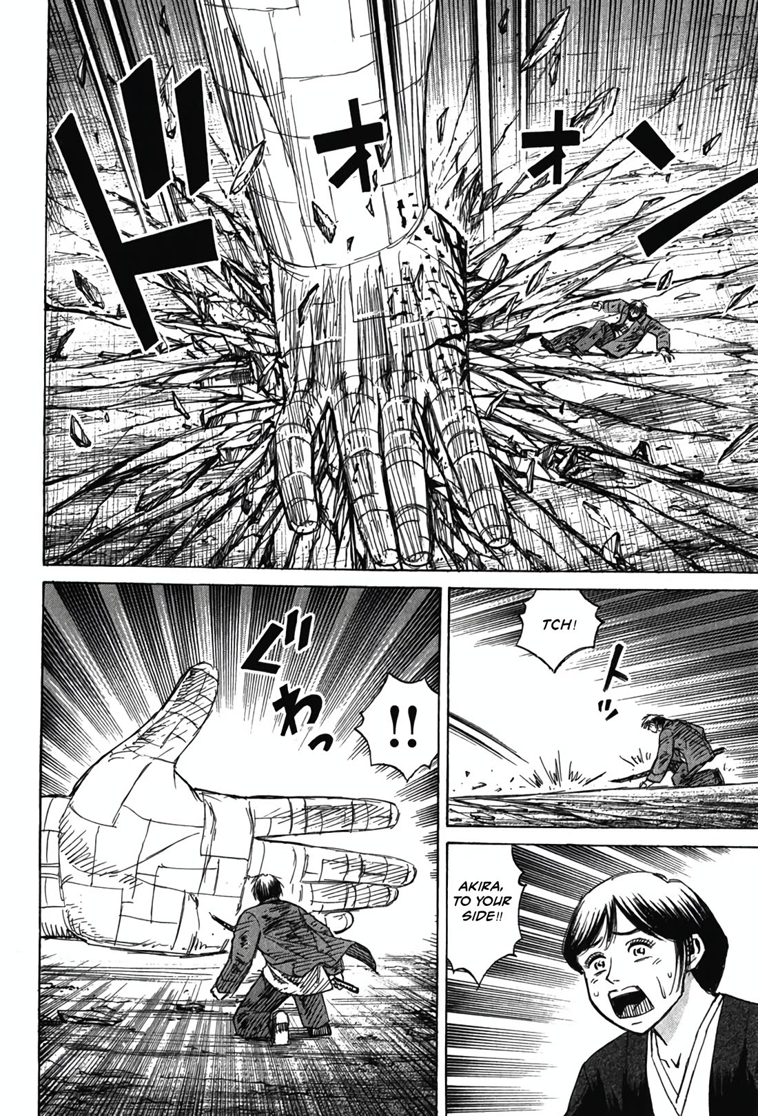 Higanjima - Saigo no 47 Hiai chapter 128 page 10