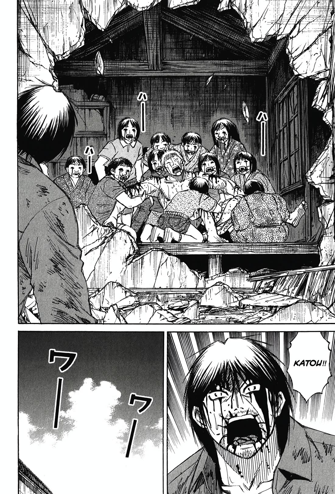 Higanjima - Saigo no 47 Hiai chapter 128 page 12