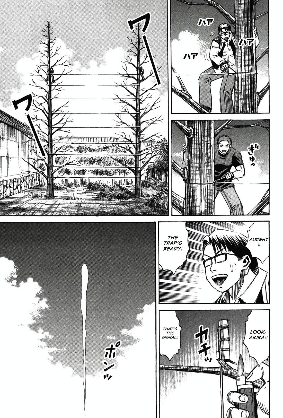 Higanjima - Saigo no 47 Hiai chapter 128 page 13