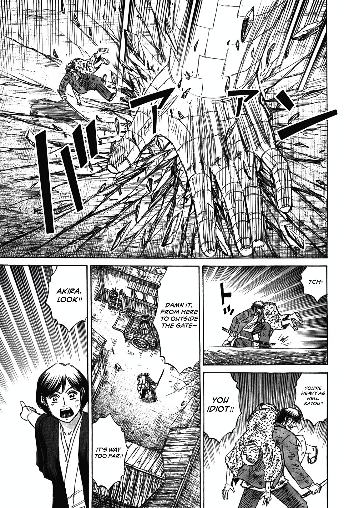 Higanjima - Saigo no 47 Hiai chapter 128 page 15