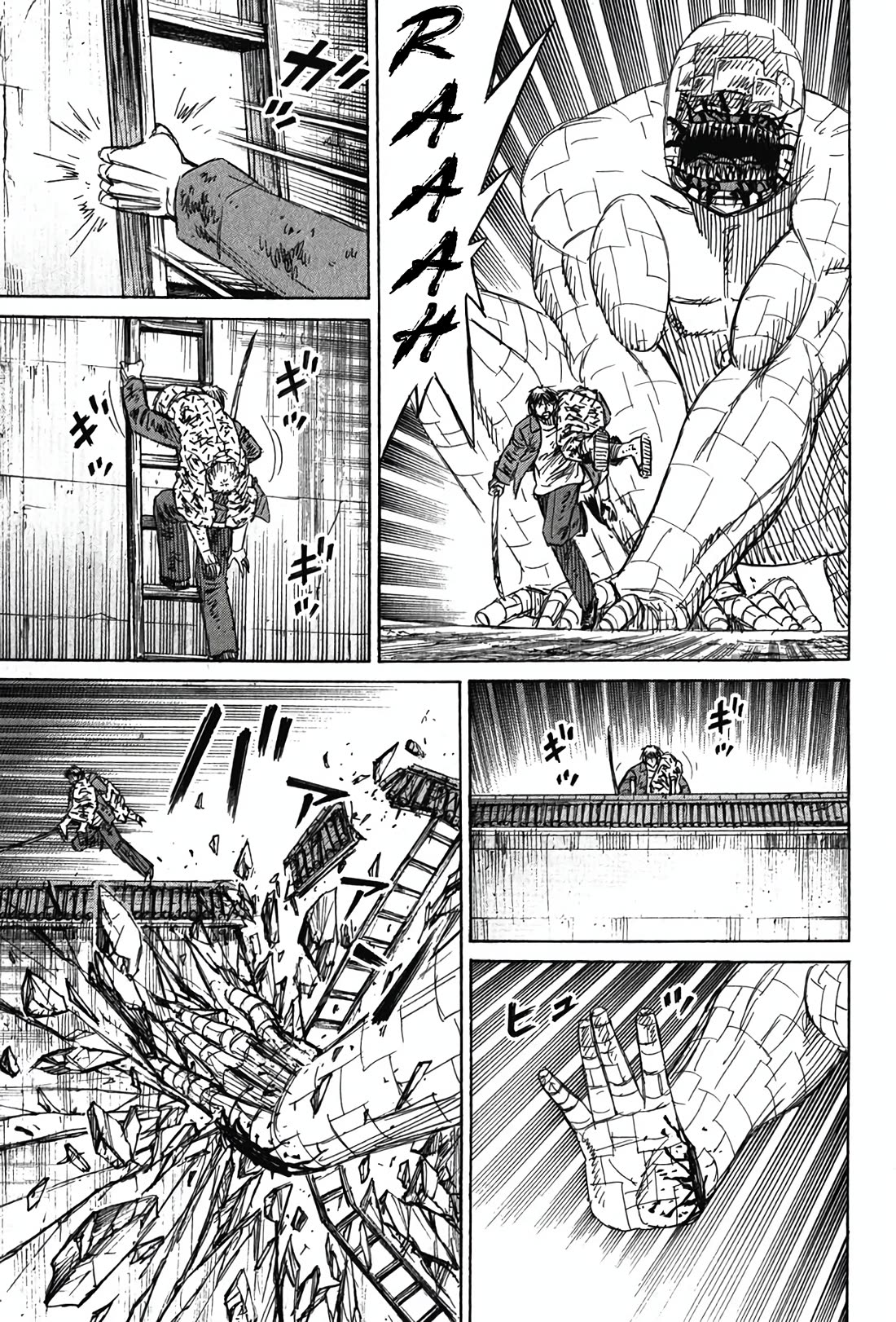 Higanjima - Saigo no 47 Hiai chapter 128 page 17