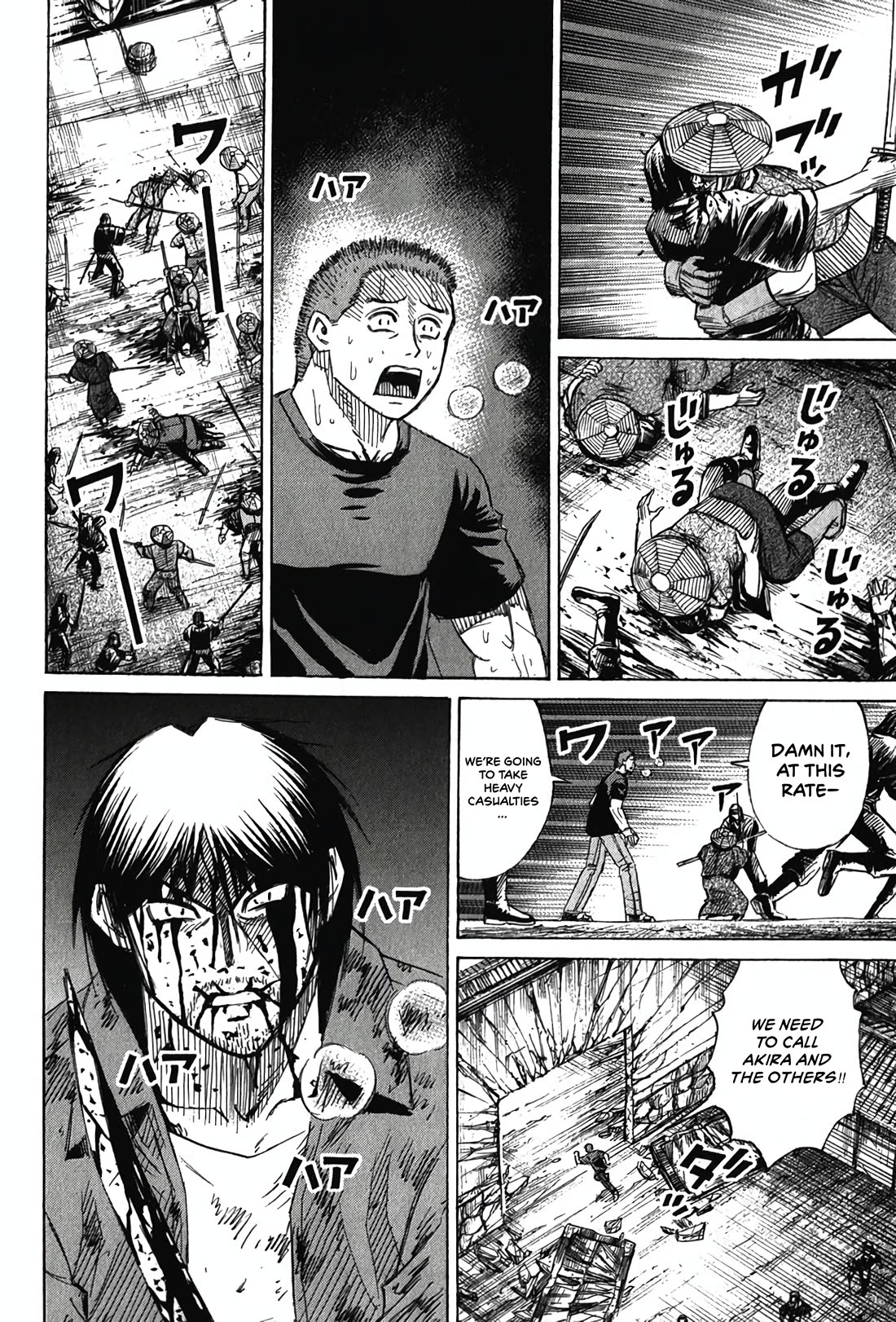 Higanjima - Saigo no 47 Hiai chapter 128 page 4