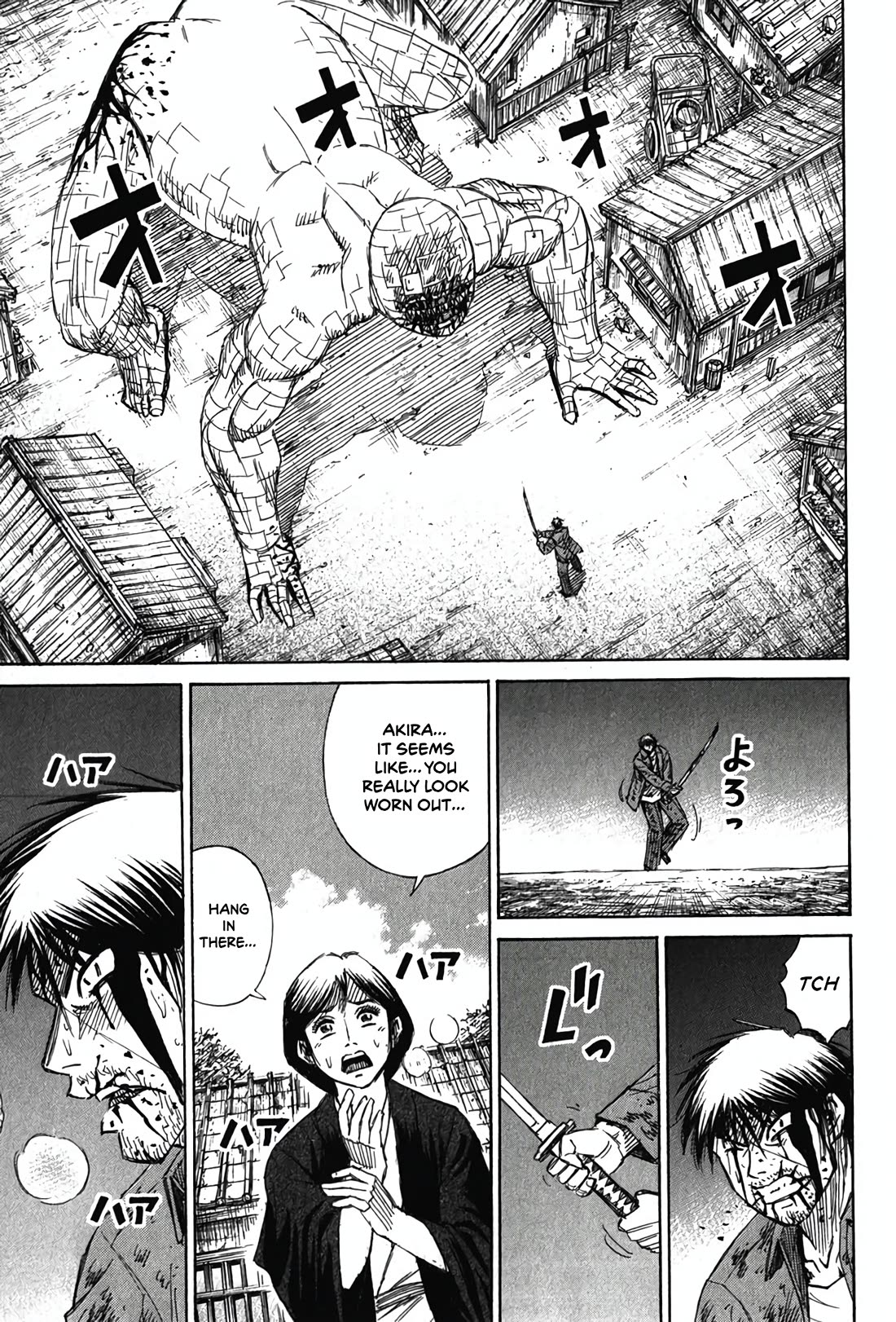 Higanjima - Saigo no 47 Hiai chapter 128 page 5