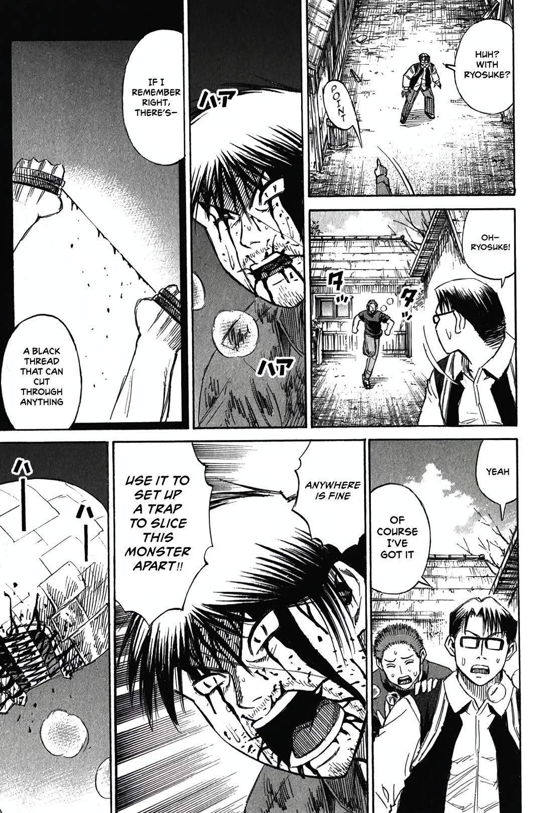 Higanjima - Saigo no 47 Hiai chapter 128 page 7