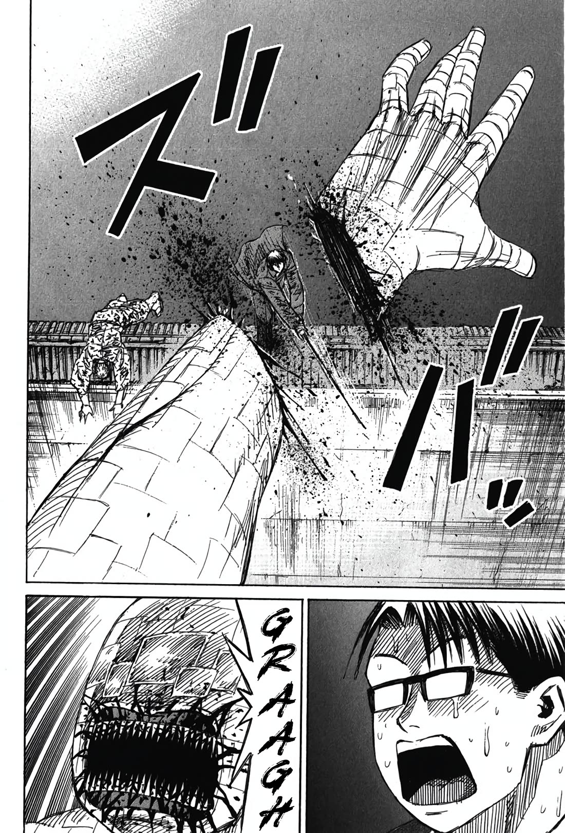 Higanjima - Saigo no 47 Hiai chapter 129 page 16