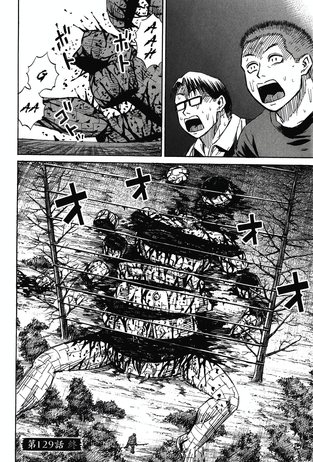 Higanjima - Saigo no 47 Hiai chapter 129 page 19