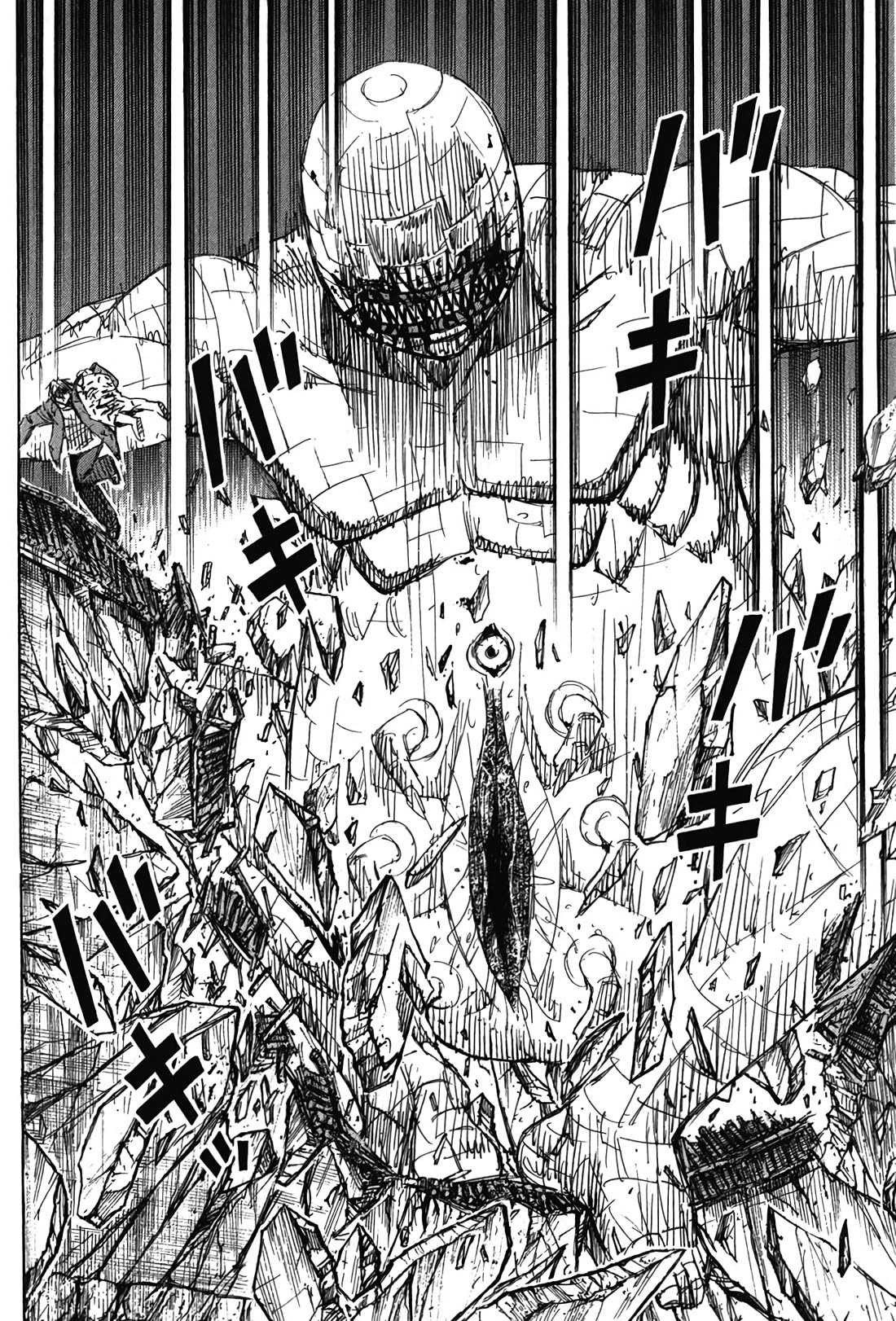 Higanjima - Saigo no 47 Hiai chapter 129 page 6