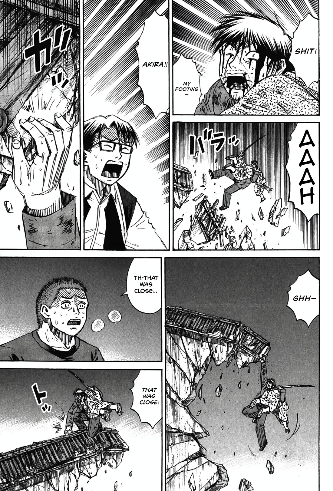 Higanjima - Saigo no 47 Hiai chapter 129 page 7