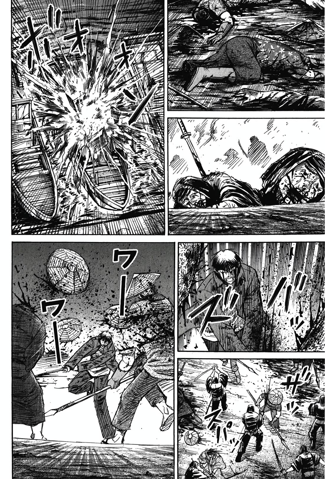 Higanjima - Saigo no 47 Hiai chapter 130 page 11