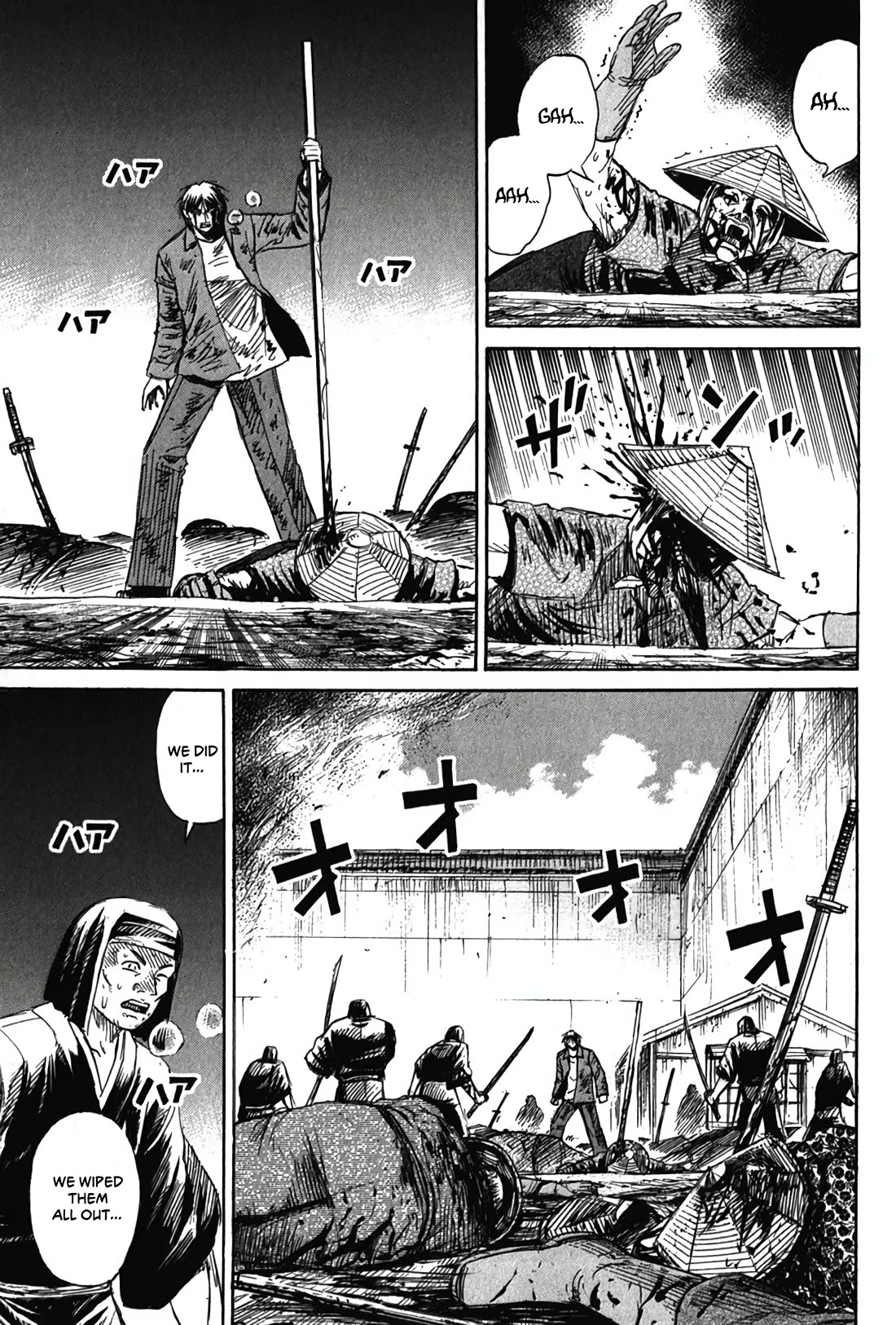 Higanjima - Saigo no 47 Hiai chapter 130 page 12