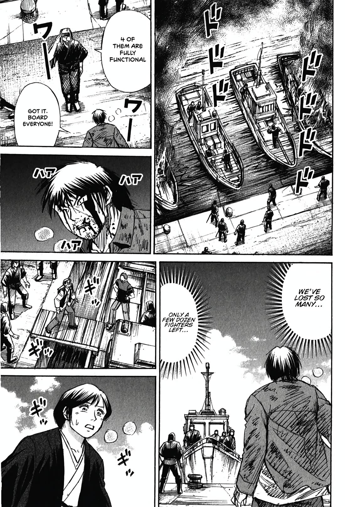 Higanjima - Saigo no 47 Hiai chapter 130 page 14